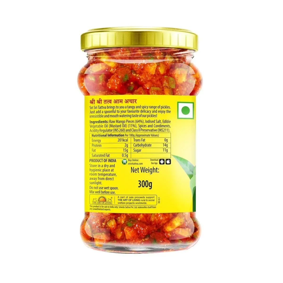 Sri Sri Tattva Mango Pickle - Mustard Oil - Image 6