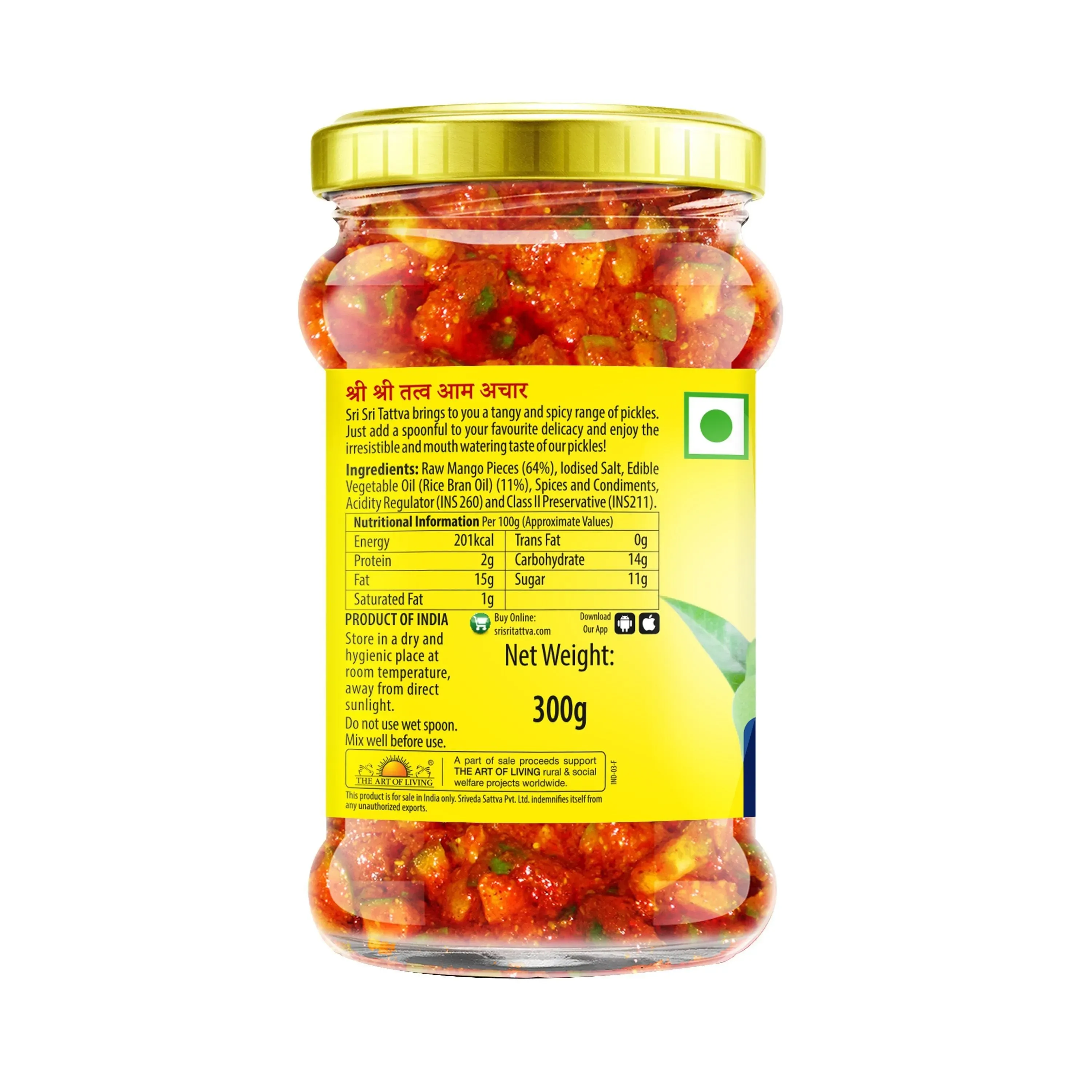 Sri Sri Tattva Mango Pickle - Rice Bran Oil - Image 7