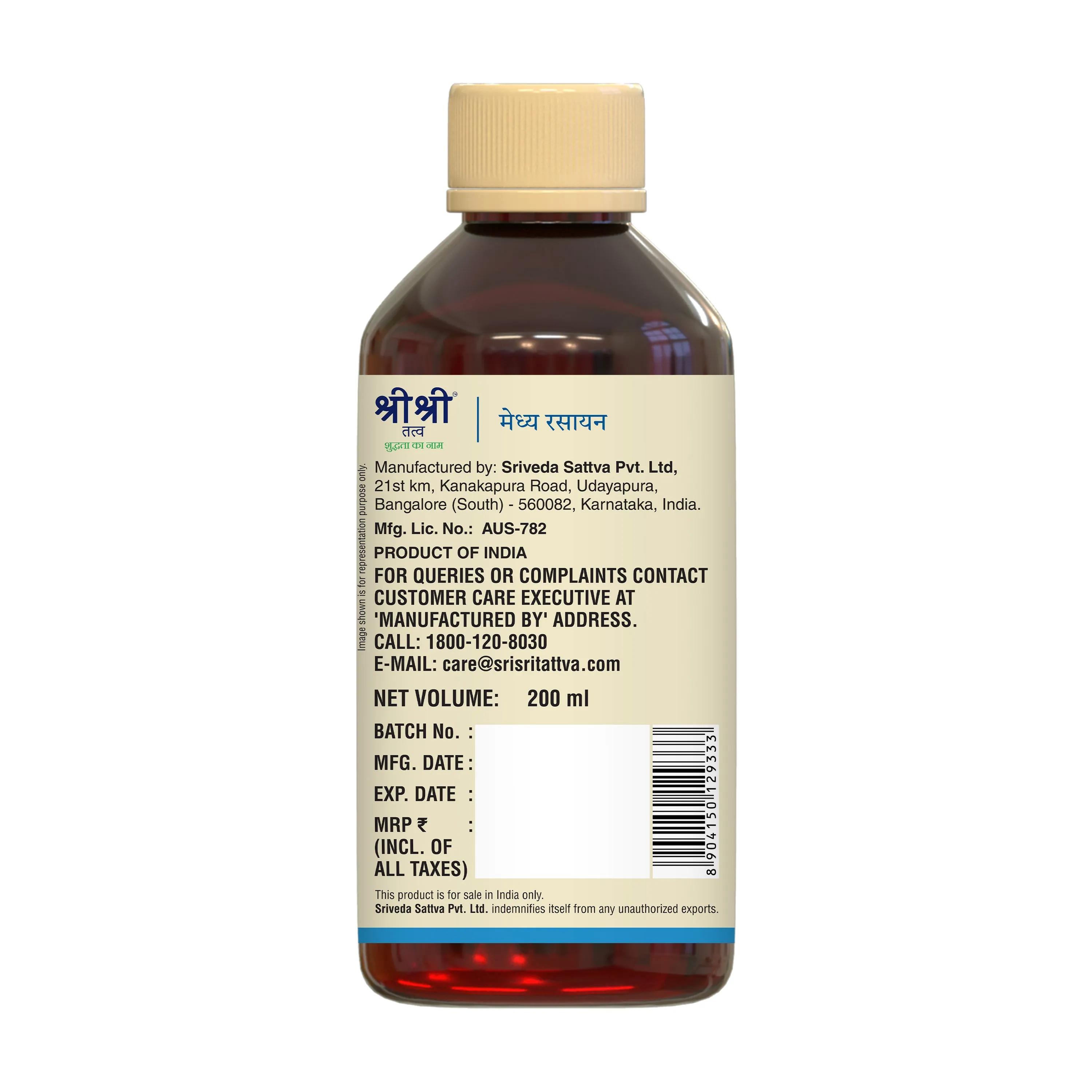 Sri-Sri-Tattva-Medhya-Rasayana-Syrup-200-ml-3.webp