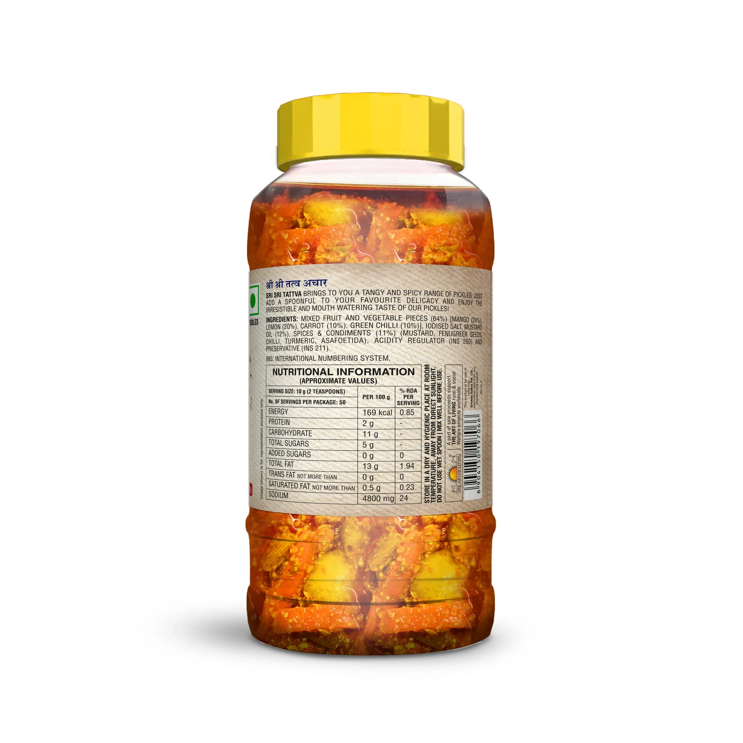 Sri Sri Tattva Mixed Pickle - Image 2