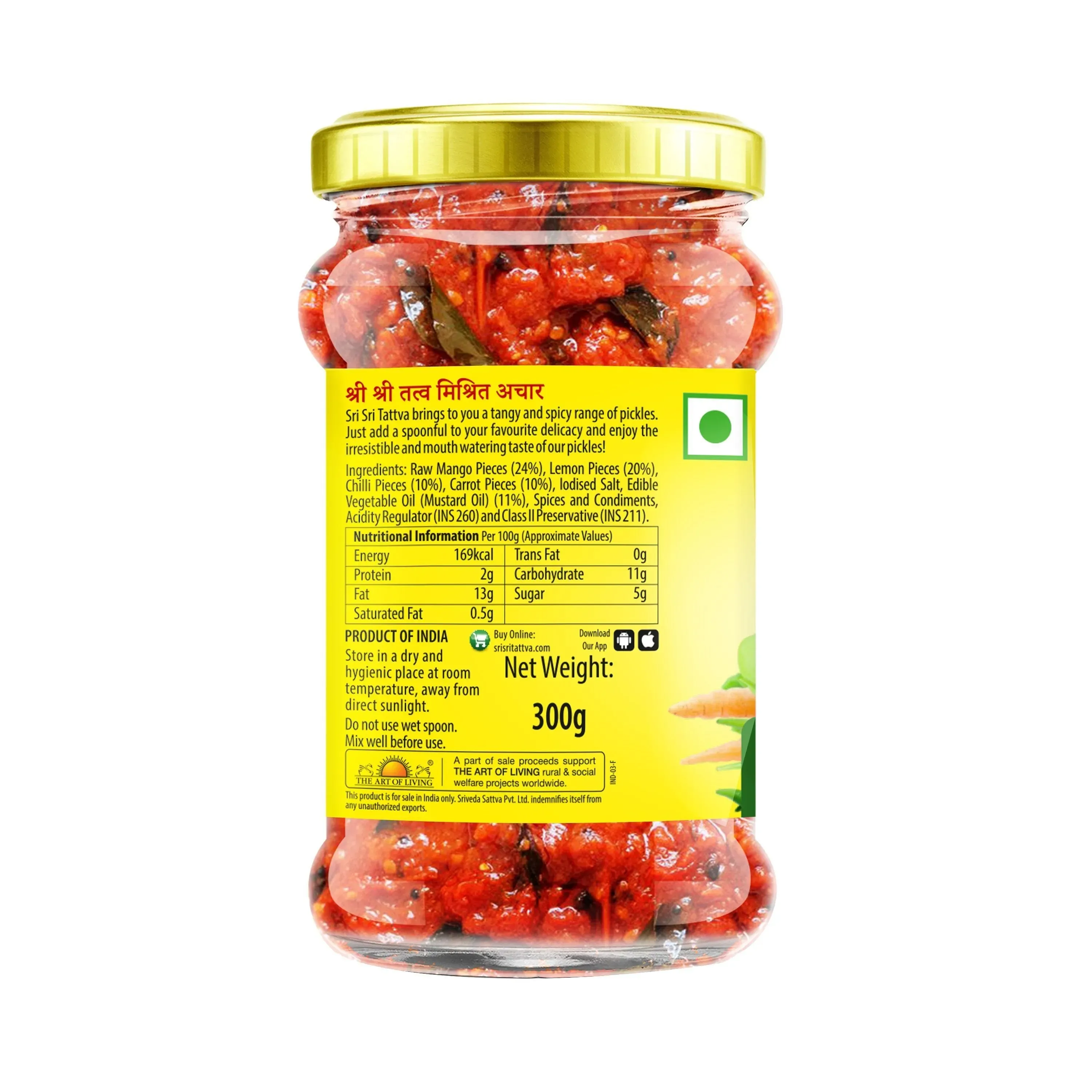 Sri Sri Tattva Mixed Pickle - Mustard Oil - Image 2