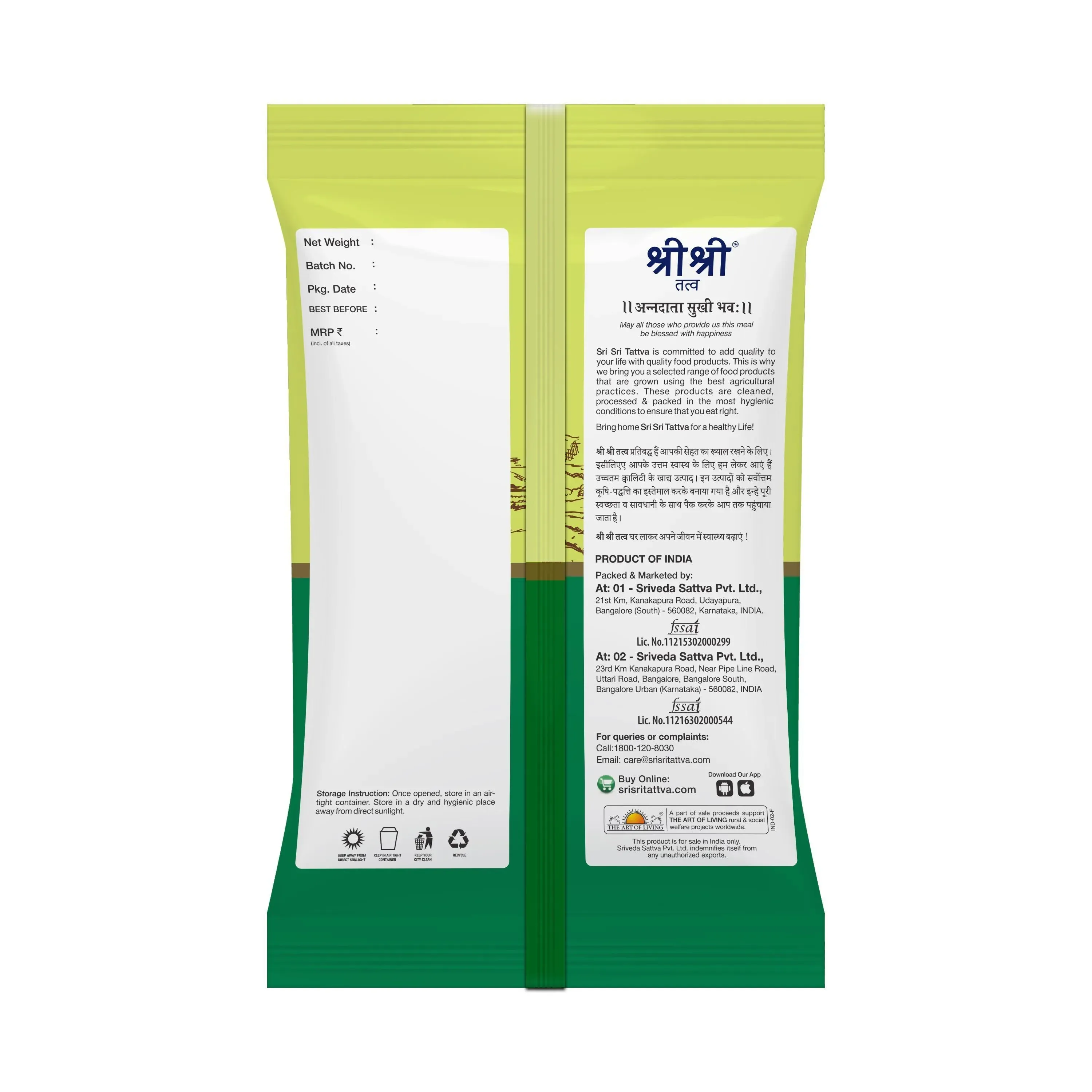 Sri Sri Tattva Moong Dal Split - Image 2