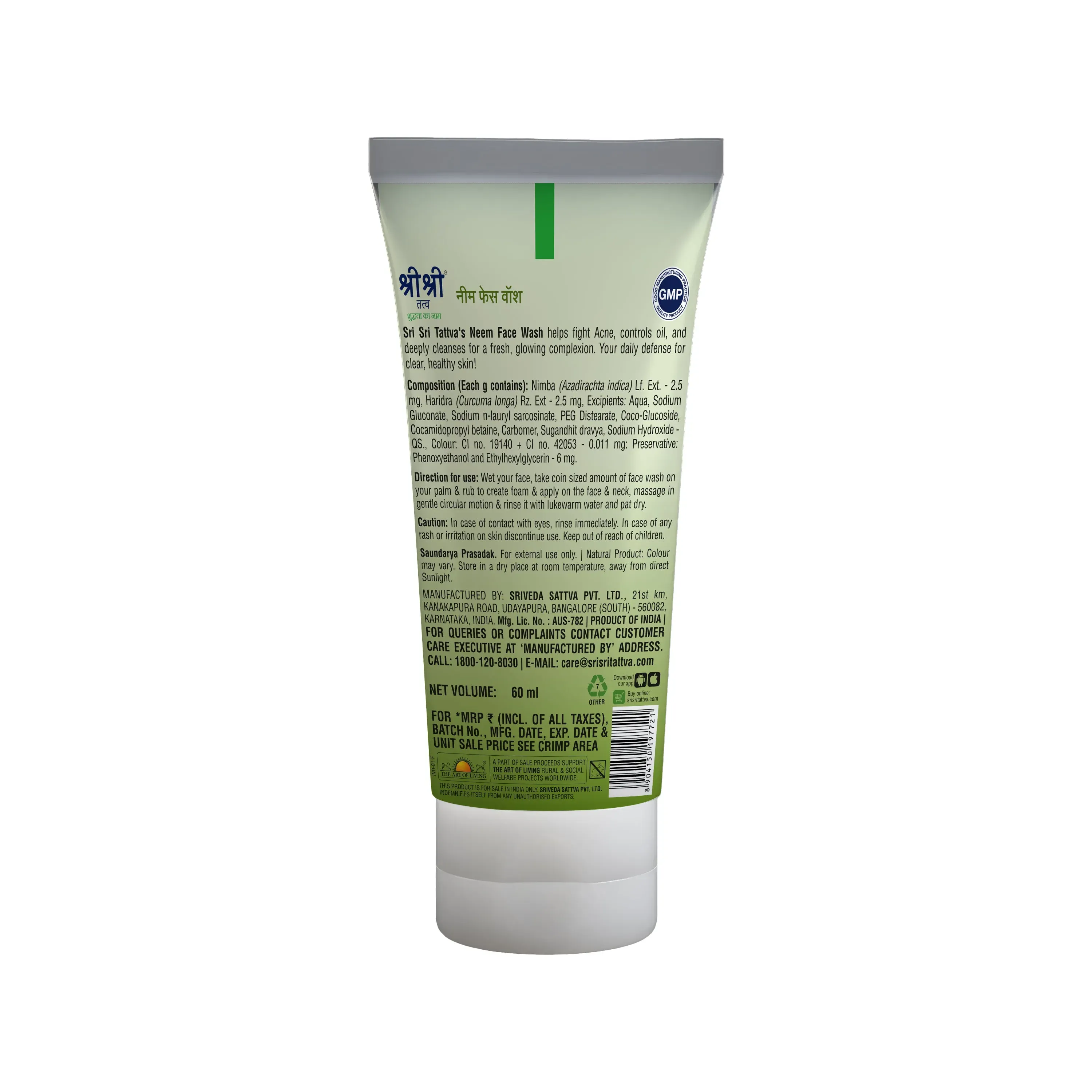Sri Sri Tattva Neem Face Wash - Image 2
