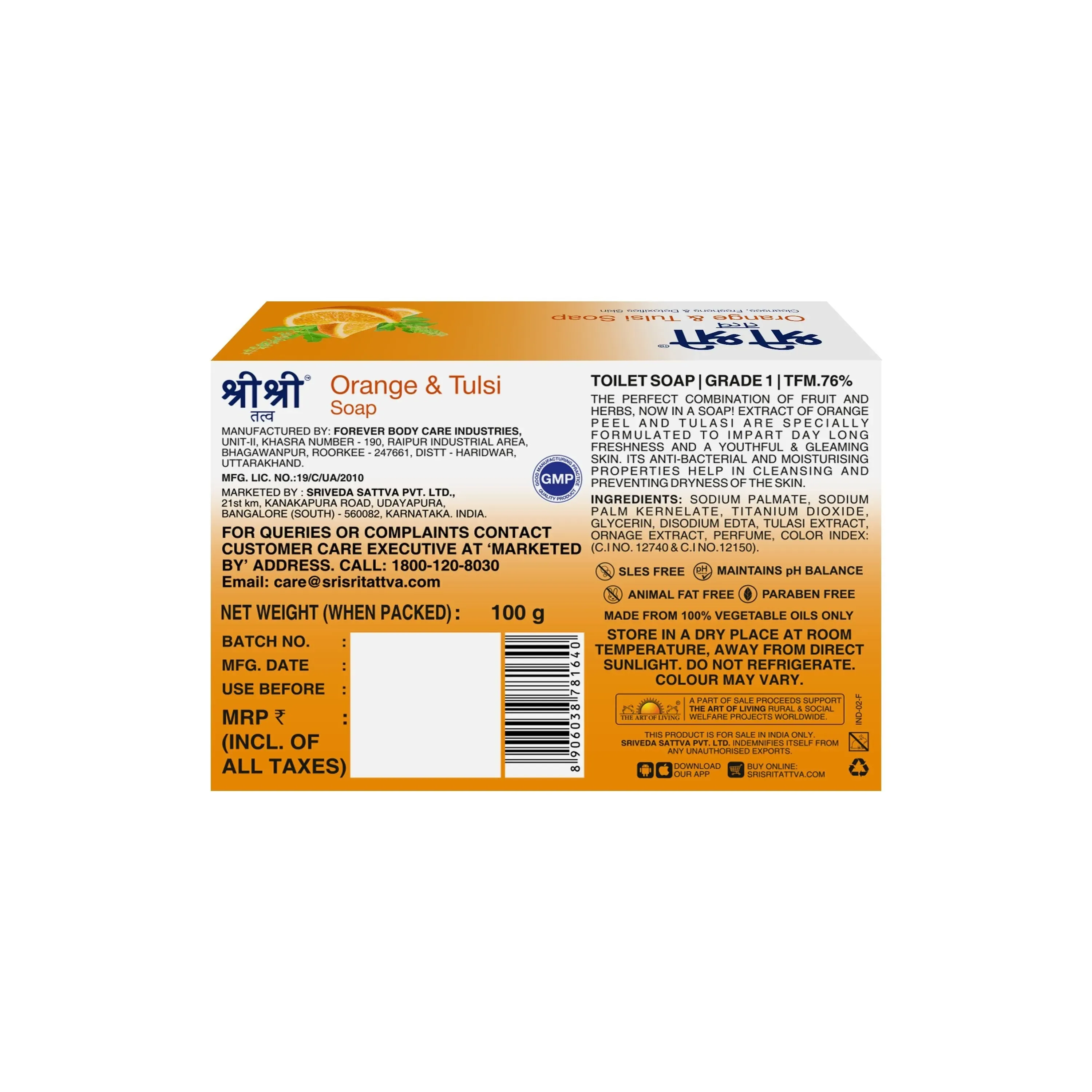 Sri Sri Tattva Orange & Tulsi Soap - Image 4
