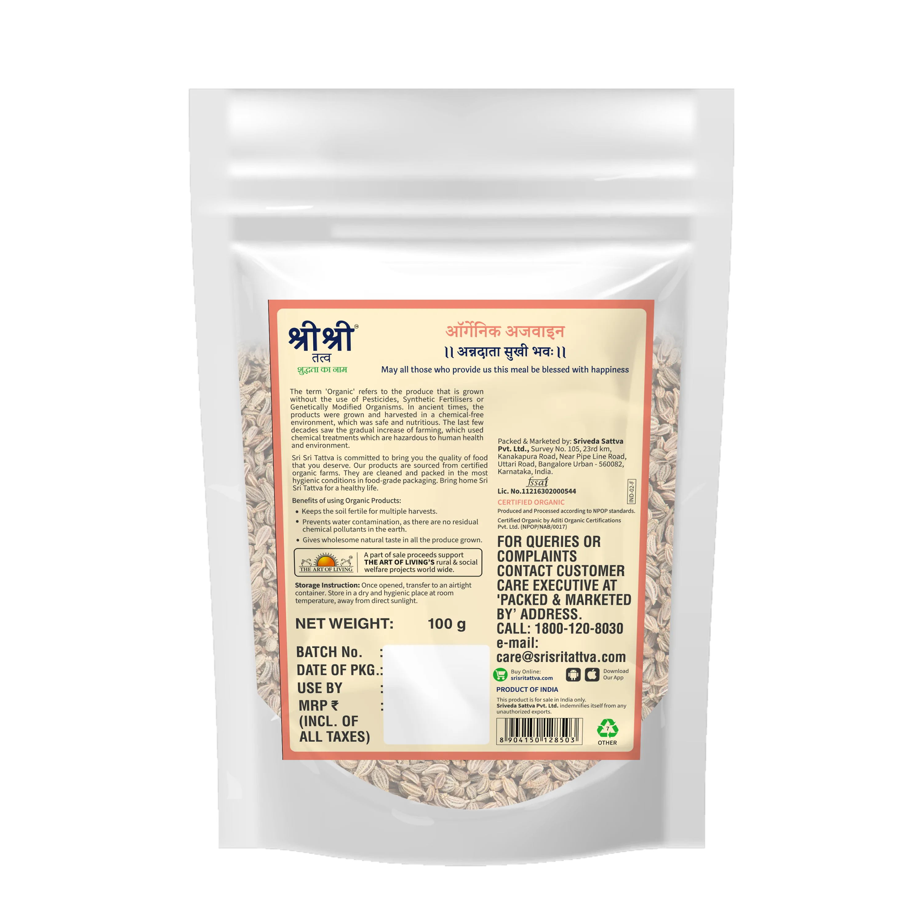 Sri Sri Tattva Organic Carom Seeds (Ajwain) - Image 2
