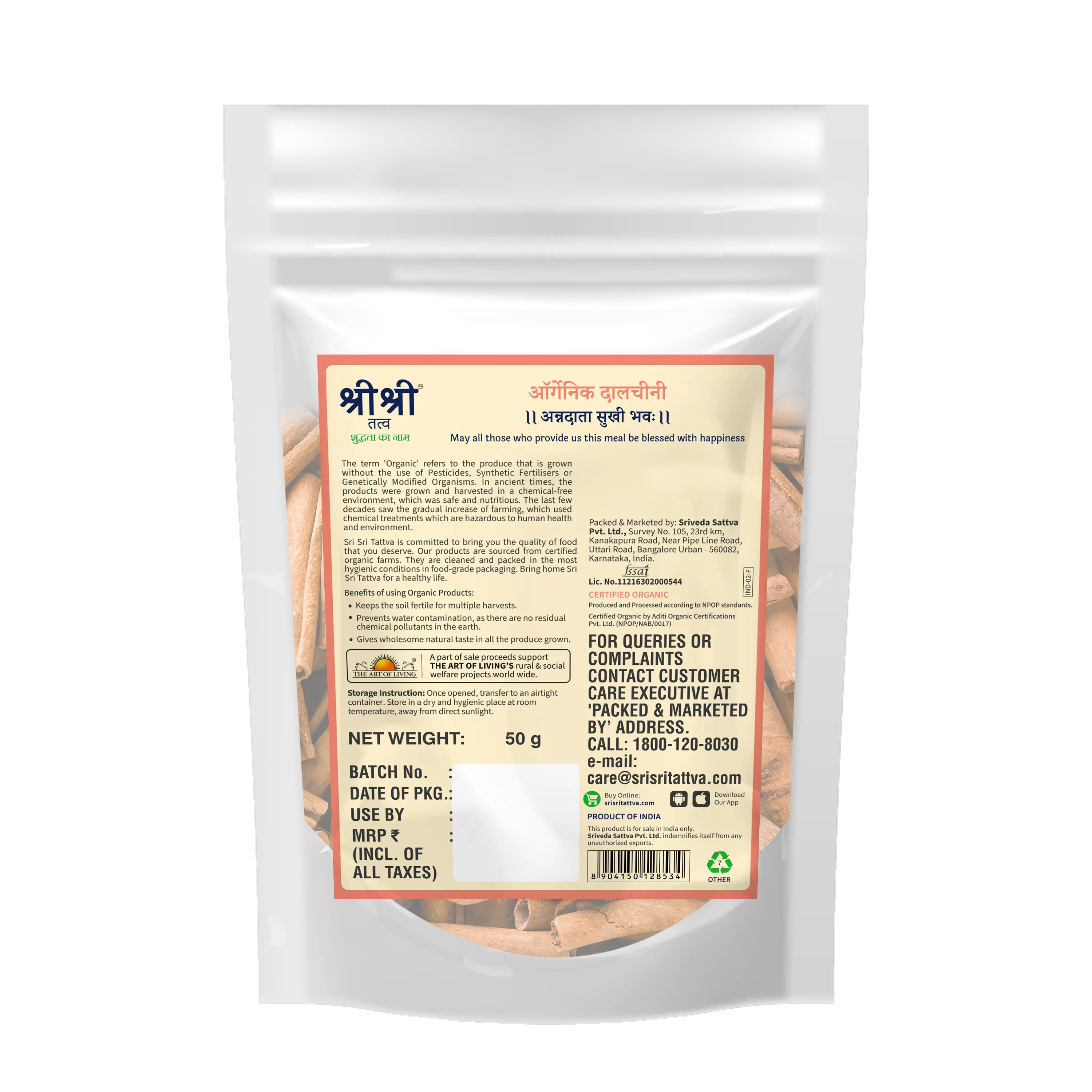 Sri Sri Tattva Organic Cinnamon Sticks (Dal Chini) - Image 2
