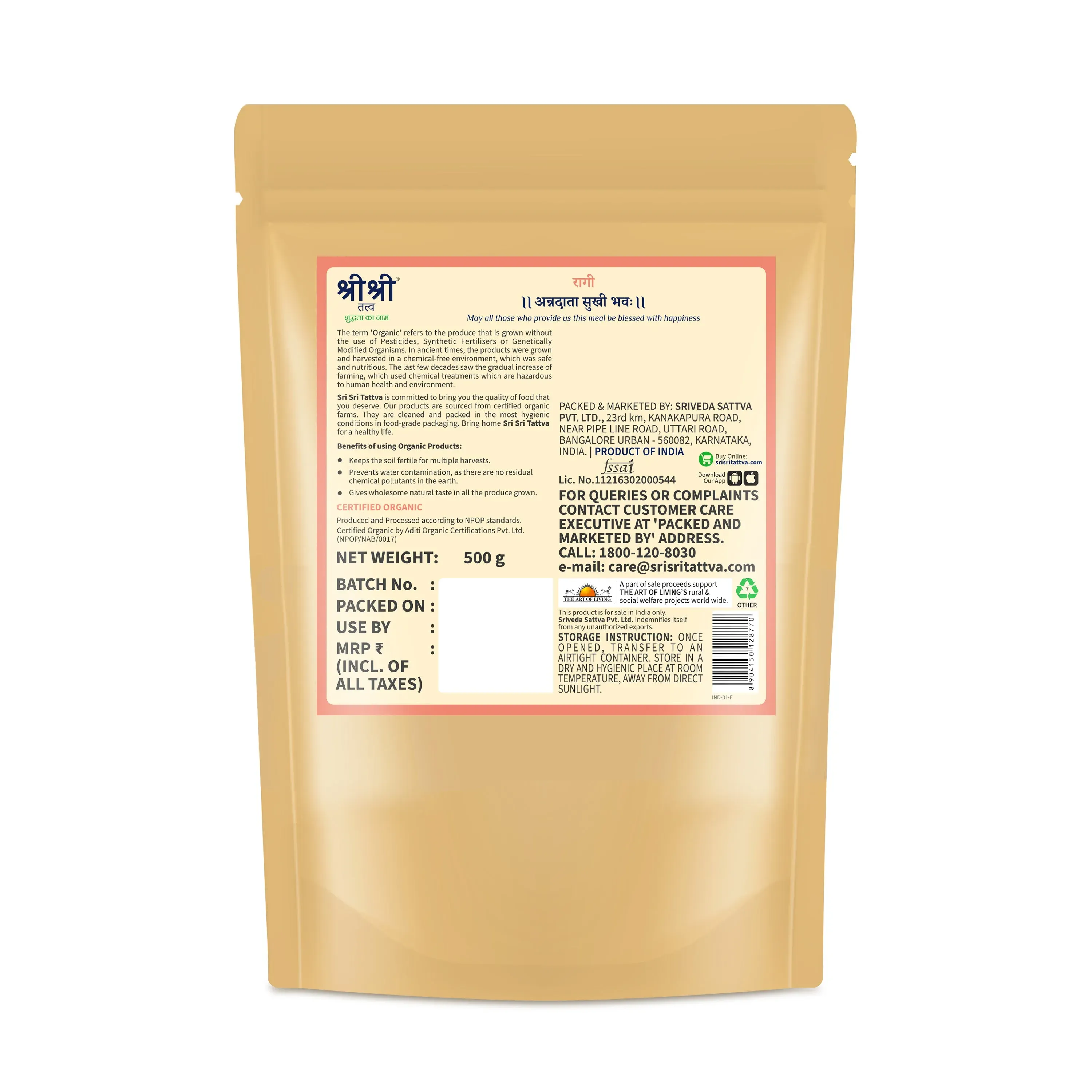 Sri Sri Tattva Organic Finger Millet - Image 2
