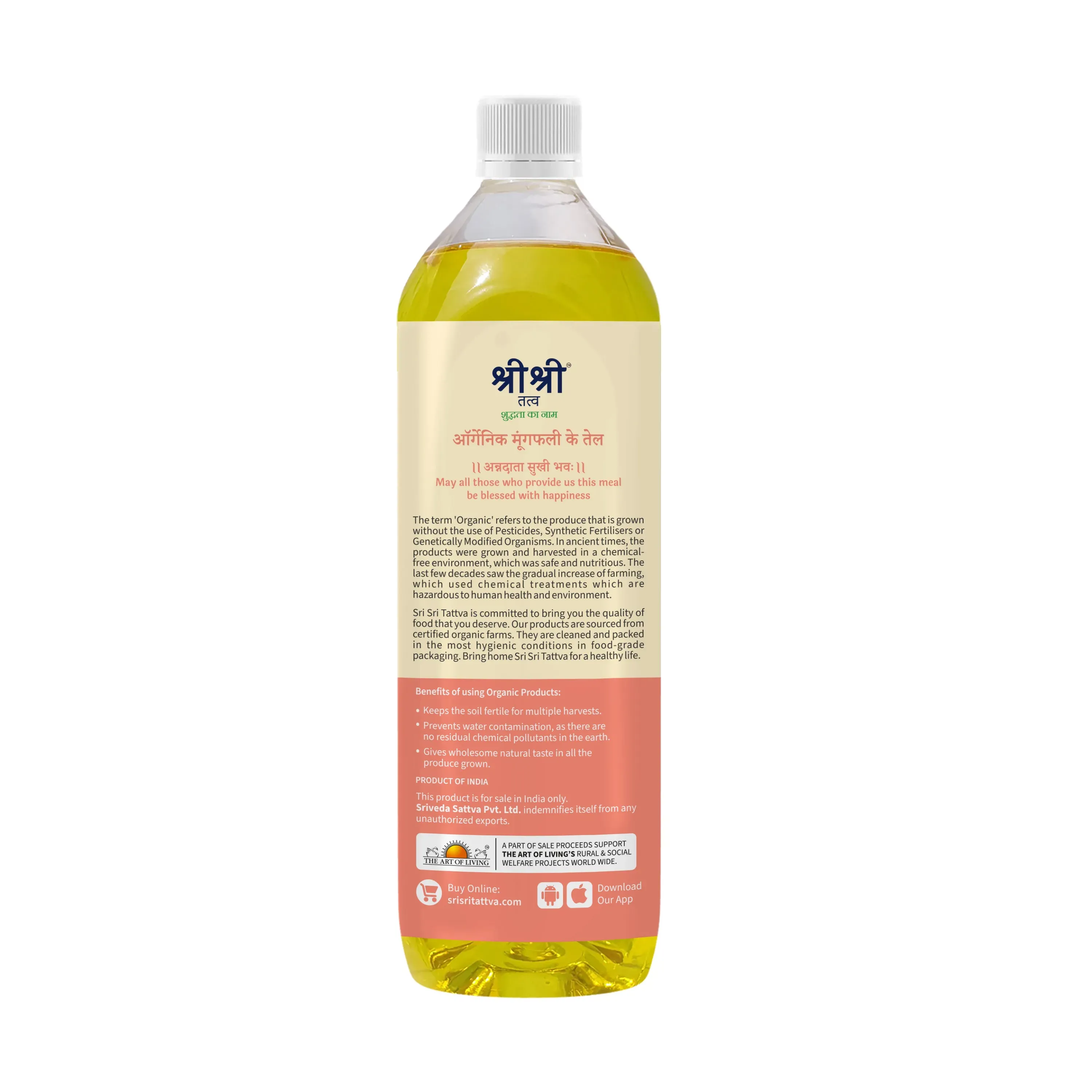Sri Sri Tattva Organic Groundnut Oil - Image 4