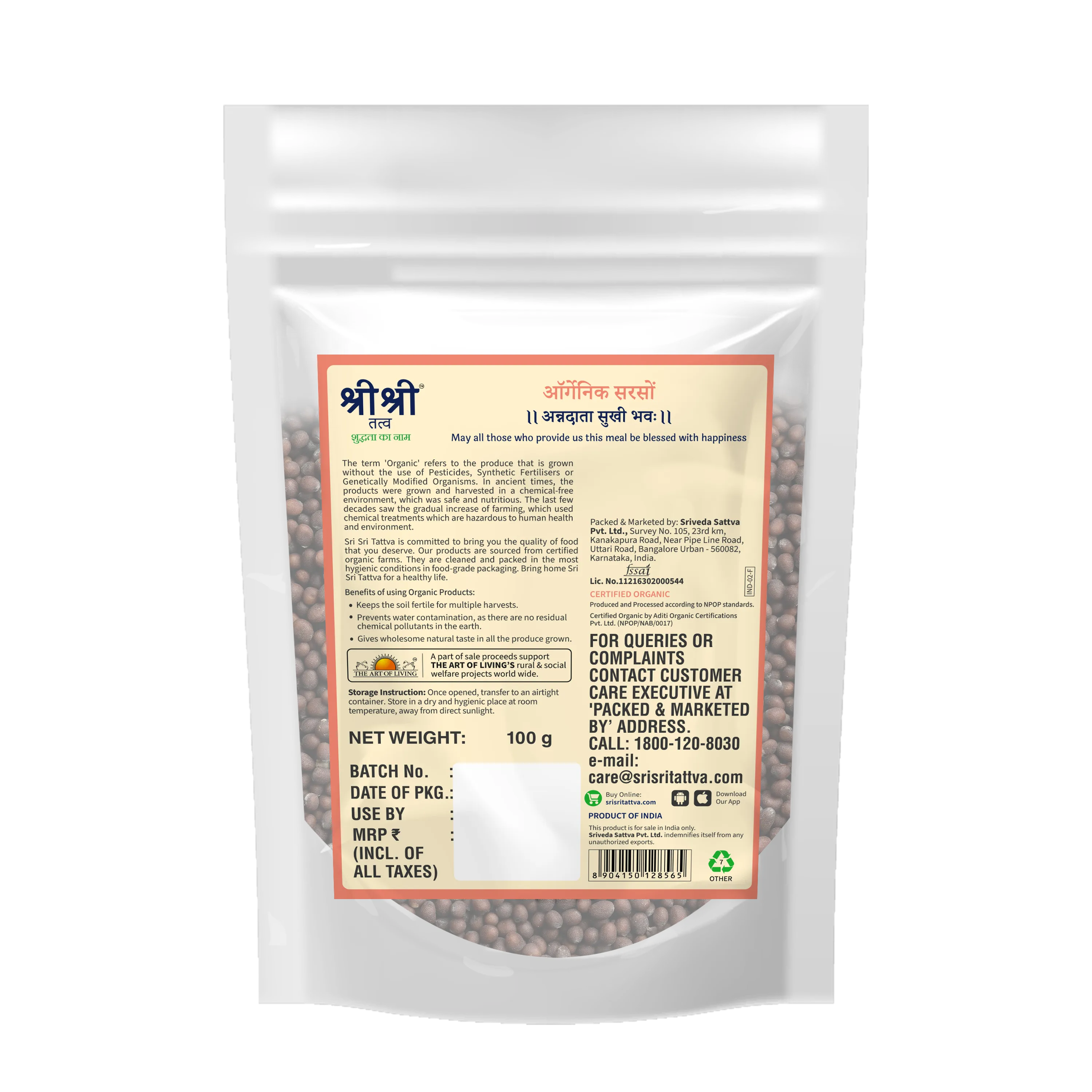 Sri Sri Tattva Organic Mustard Seeds Black (Rai) - Image 2