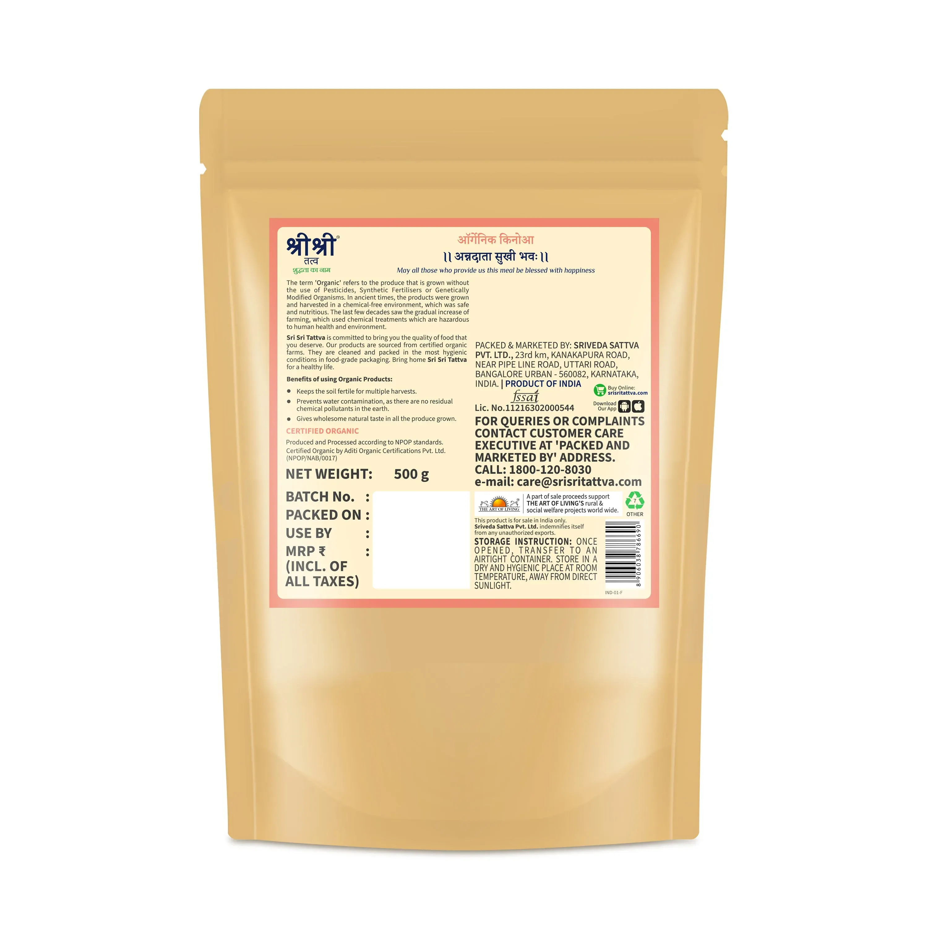 Sri Sri Tattva Organic Quinoa - Image 6