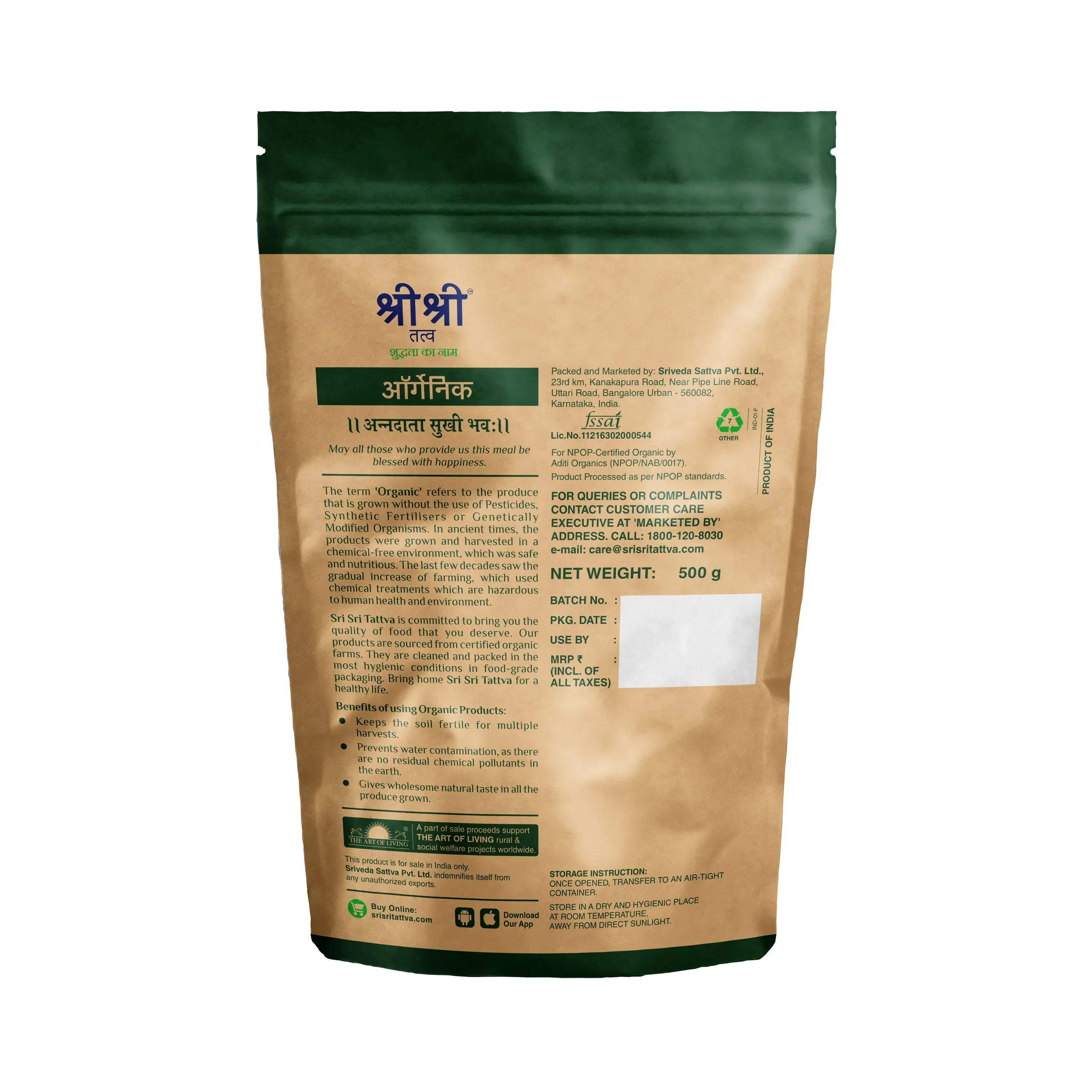Sri Sri Tattva Organic Red Lentil - Image 6
