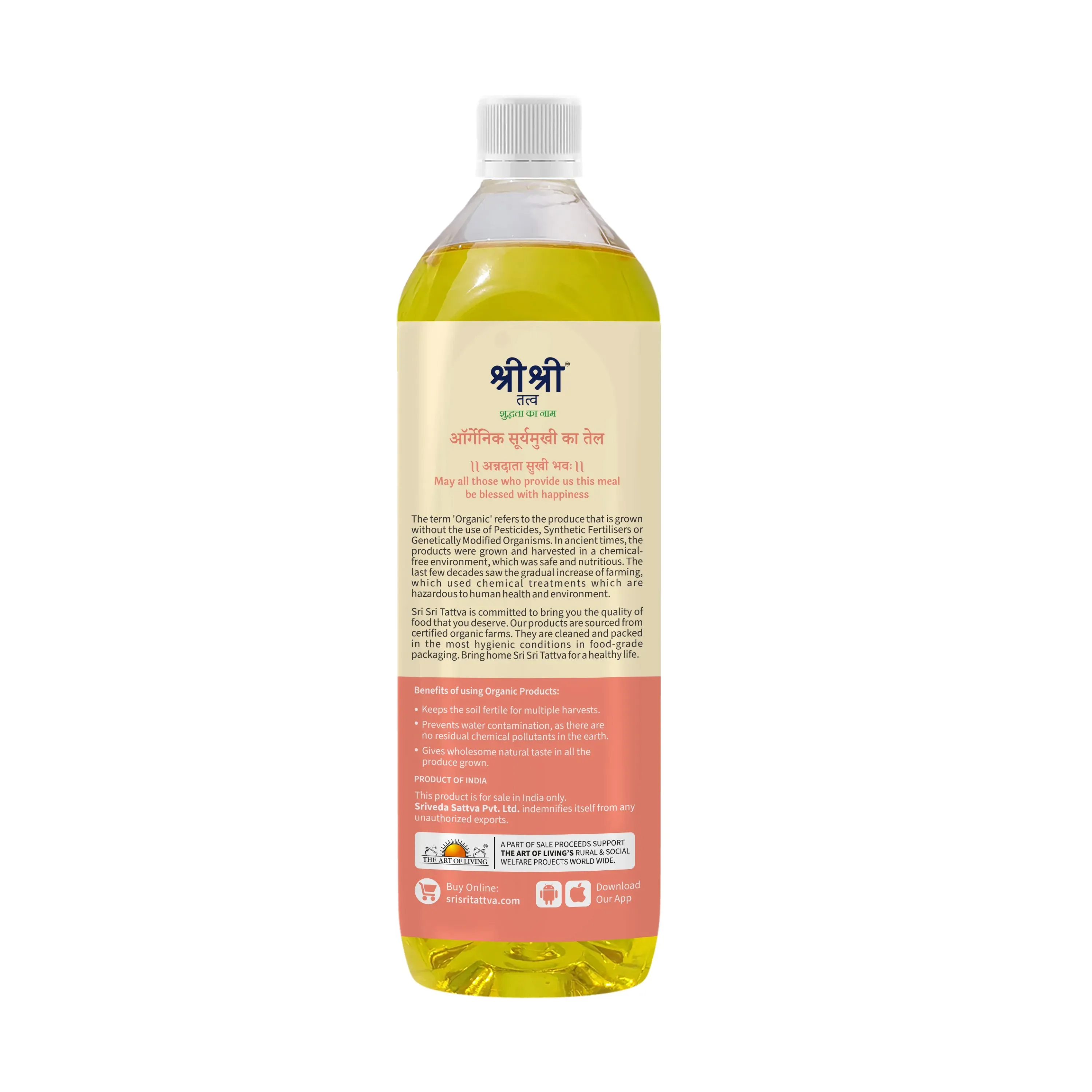 Sri Sri Tattva Organic Sunflower Oil Bottle - Image 3
