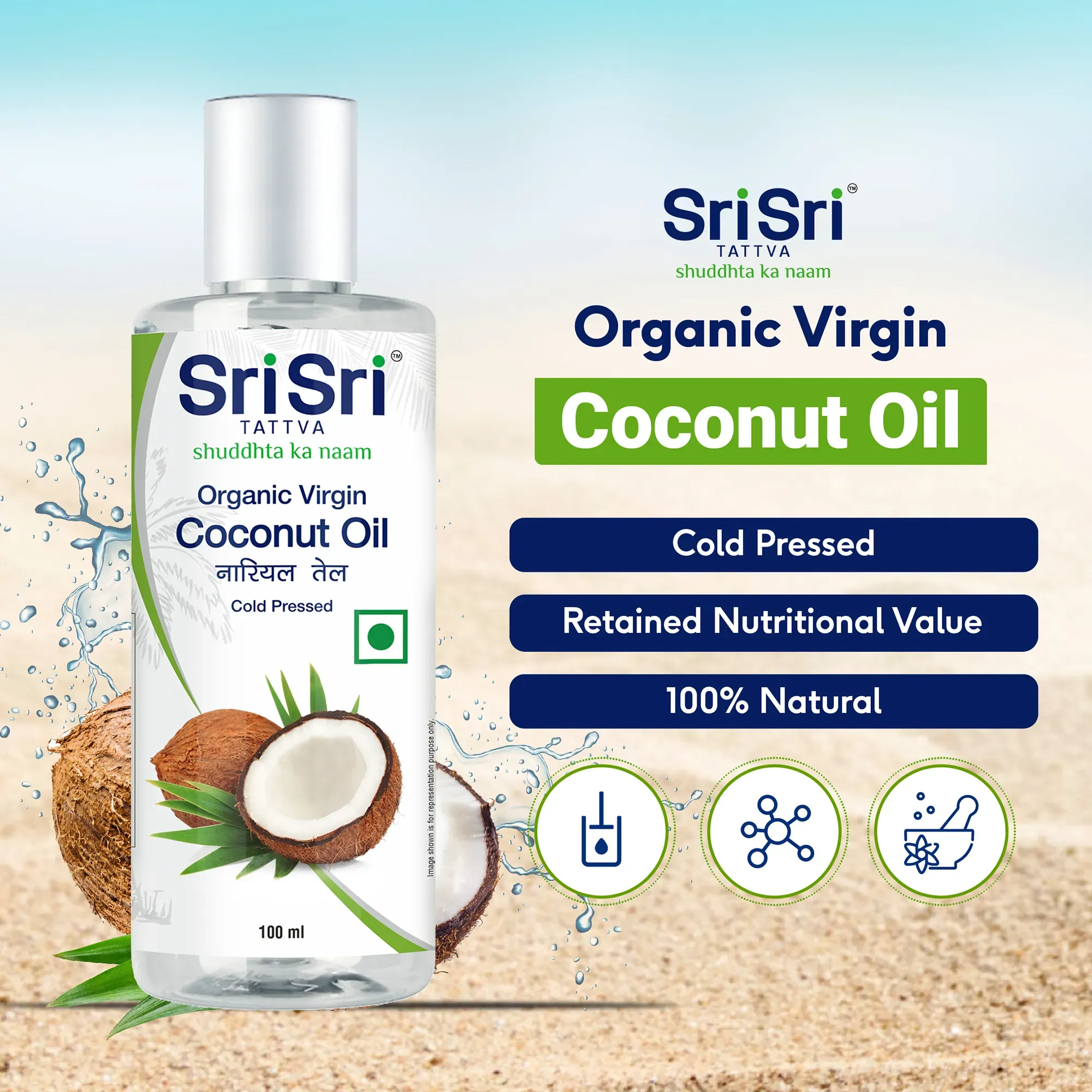 Sri Sri Tattva Organic Virgin Coconut Oil - Image 2