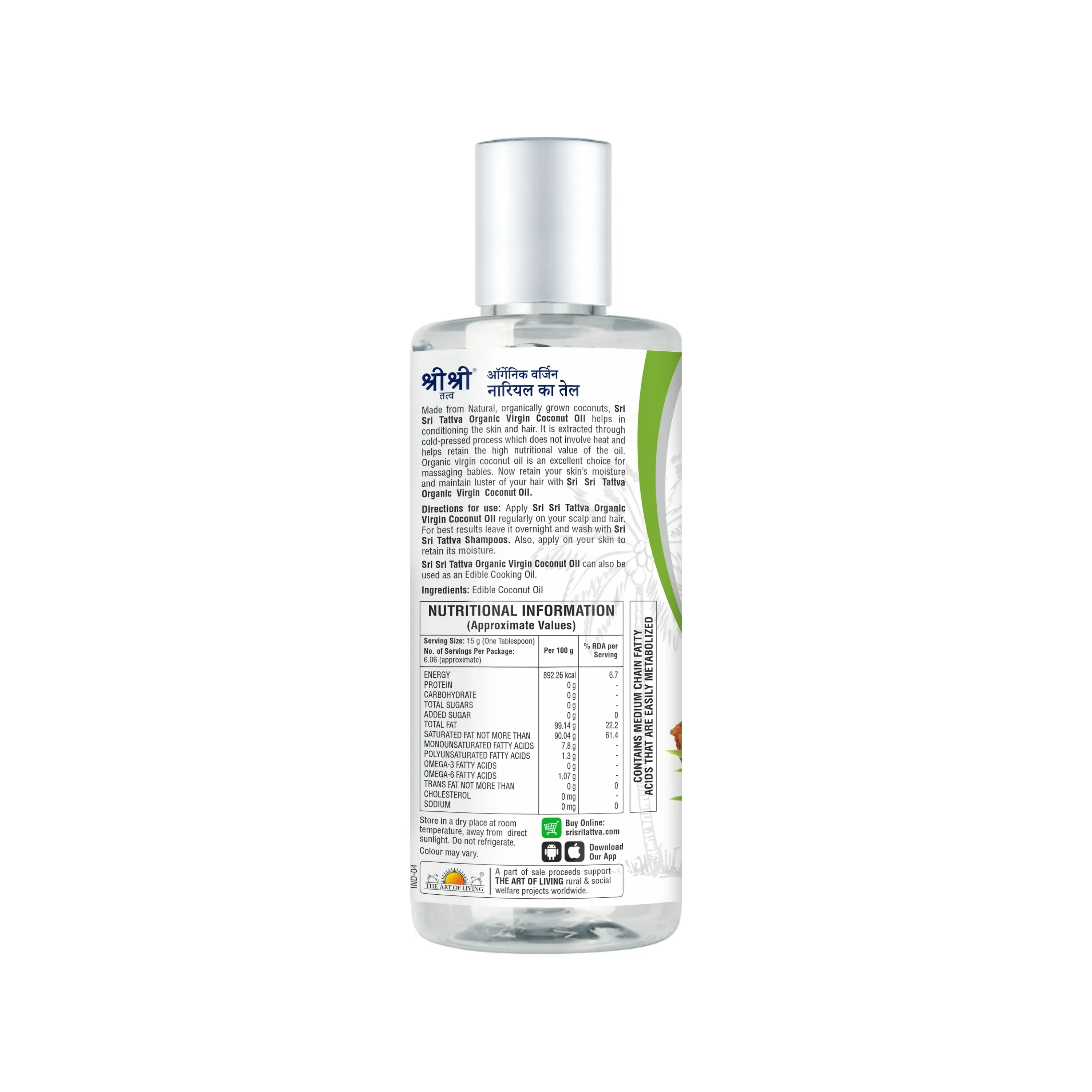 Sri Sri Tattva Organic Virgin Coconut Oil - Image 6