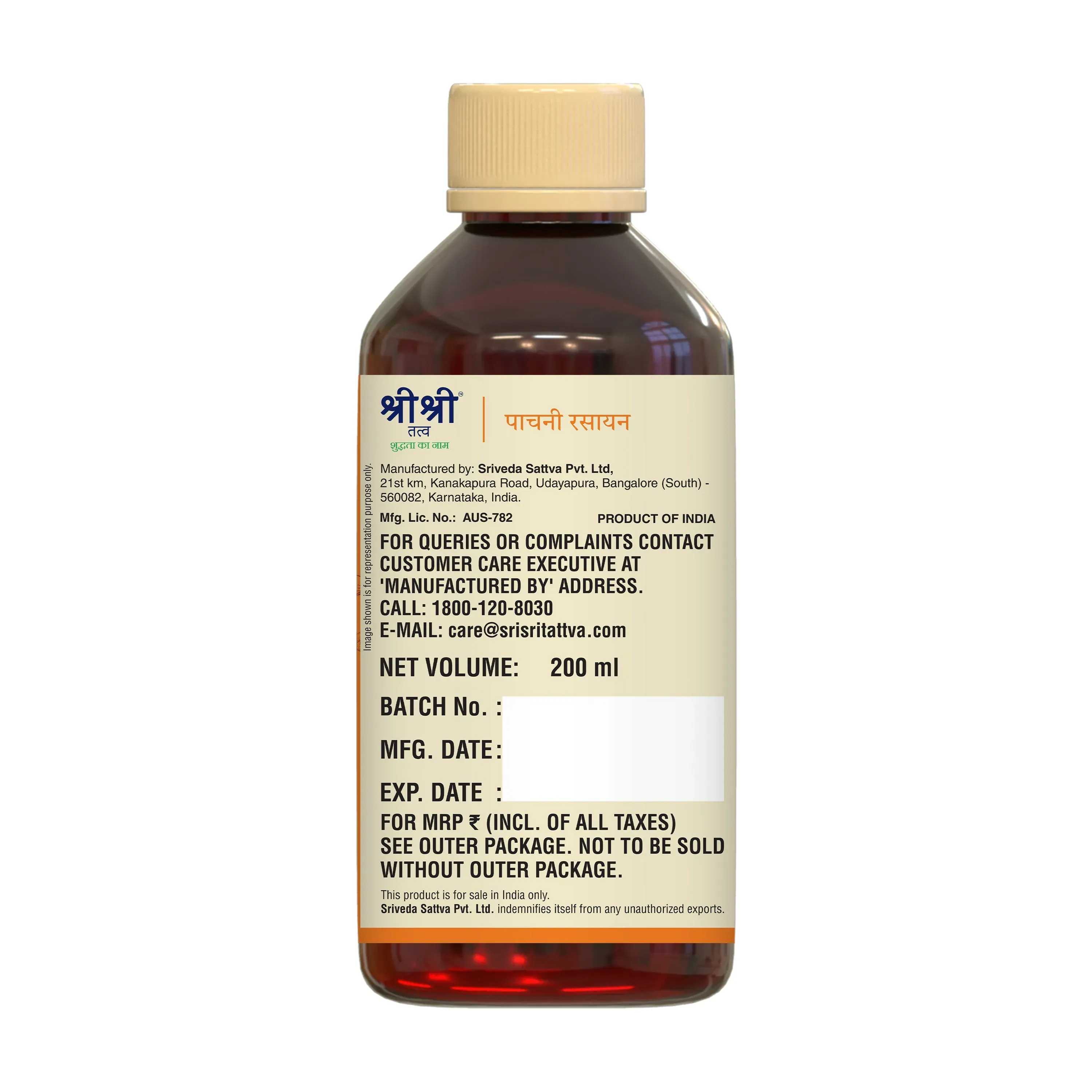 Sri-Sri-Tattva-Pachani-Rasayana-Digestive-Tonic-200-ml-5.webp