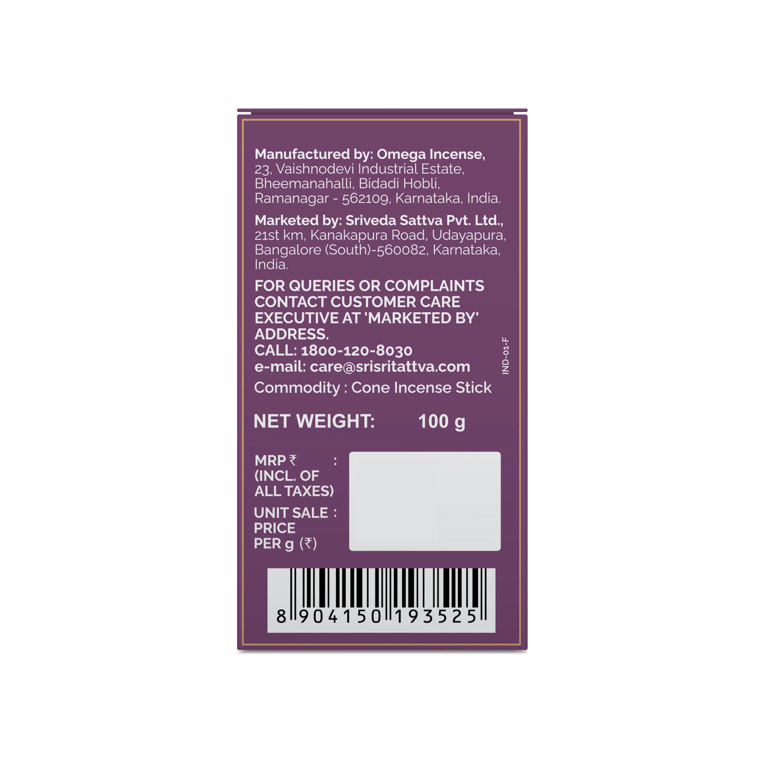 Sri Sri Tattva Premium Kasturi Dhoop Cone - Image 3
