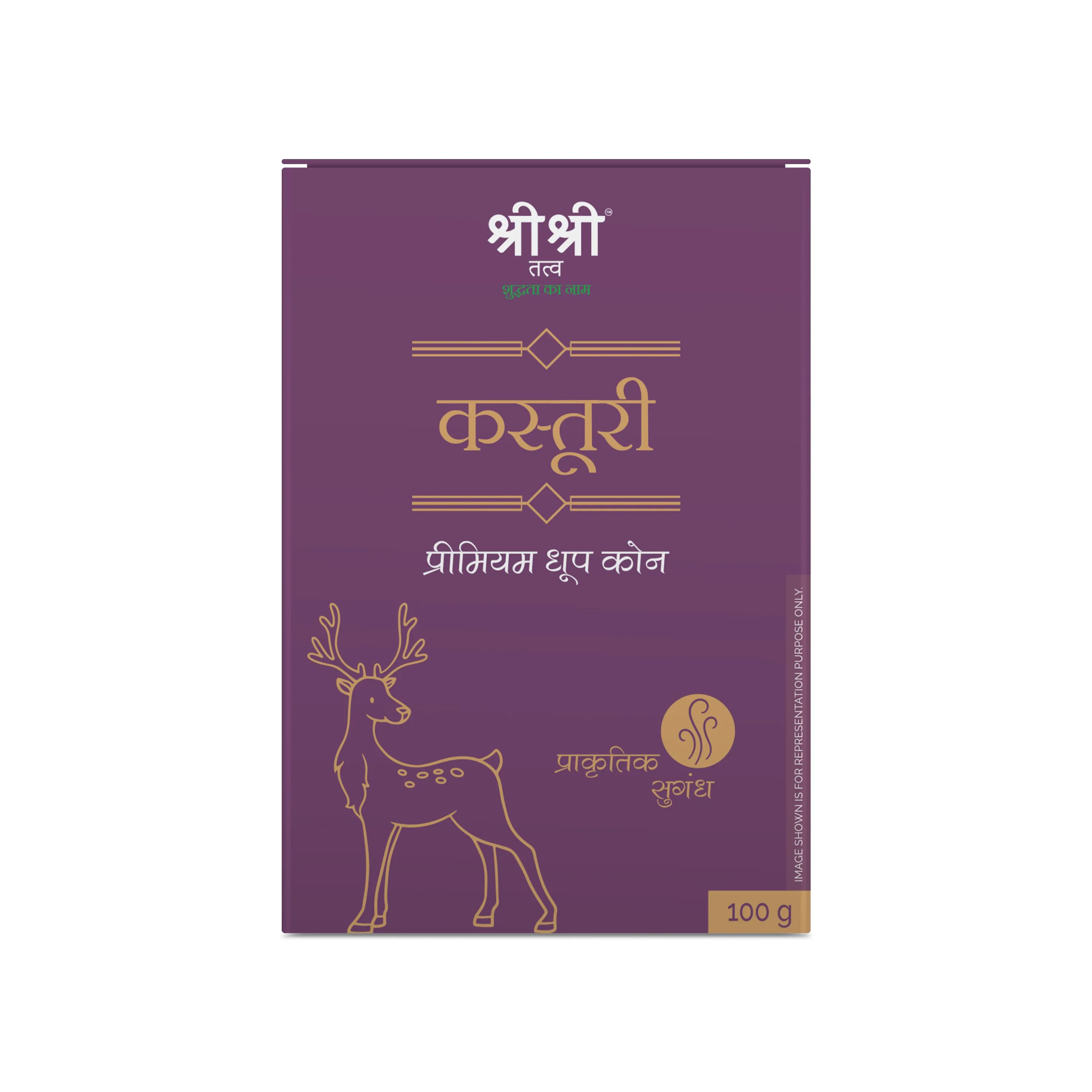Sri Sri Tattva Premium Kasturi Dhoop Cone - Image 4