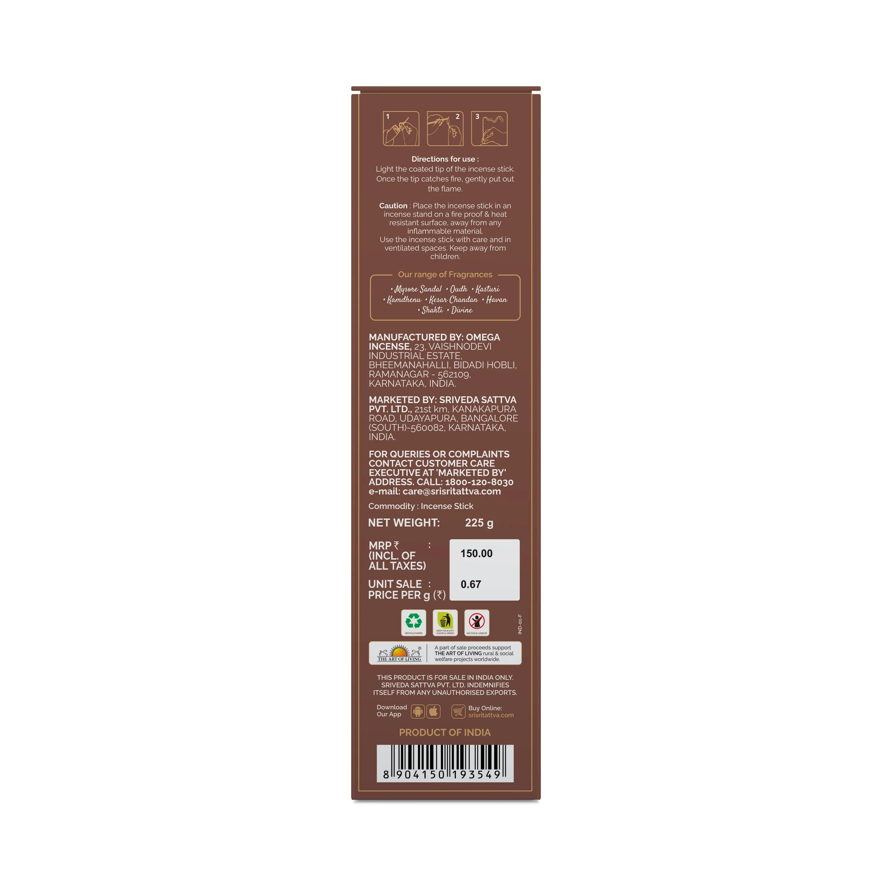 Sri Sri Tattva Premium Maple Incense Stick - Image 2