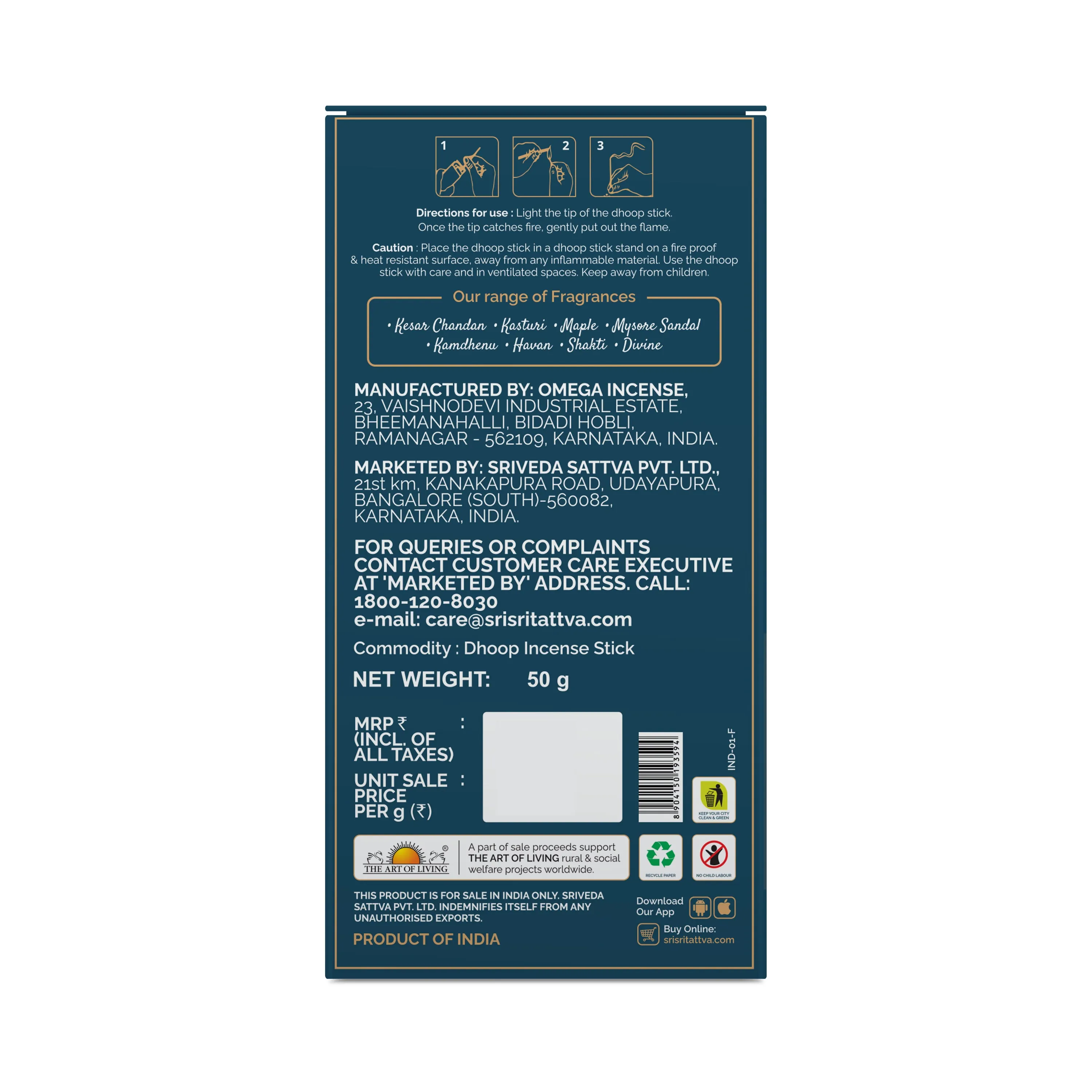 Sri Sri Tattva Premium Oudh Dhoop Stick - Image 2