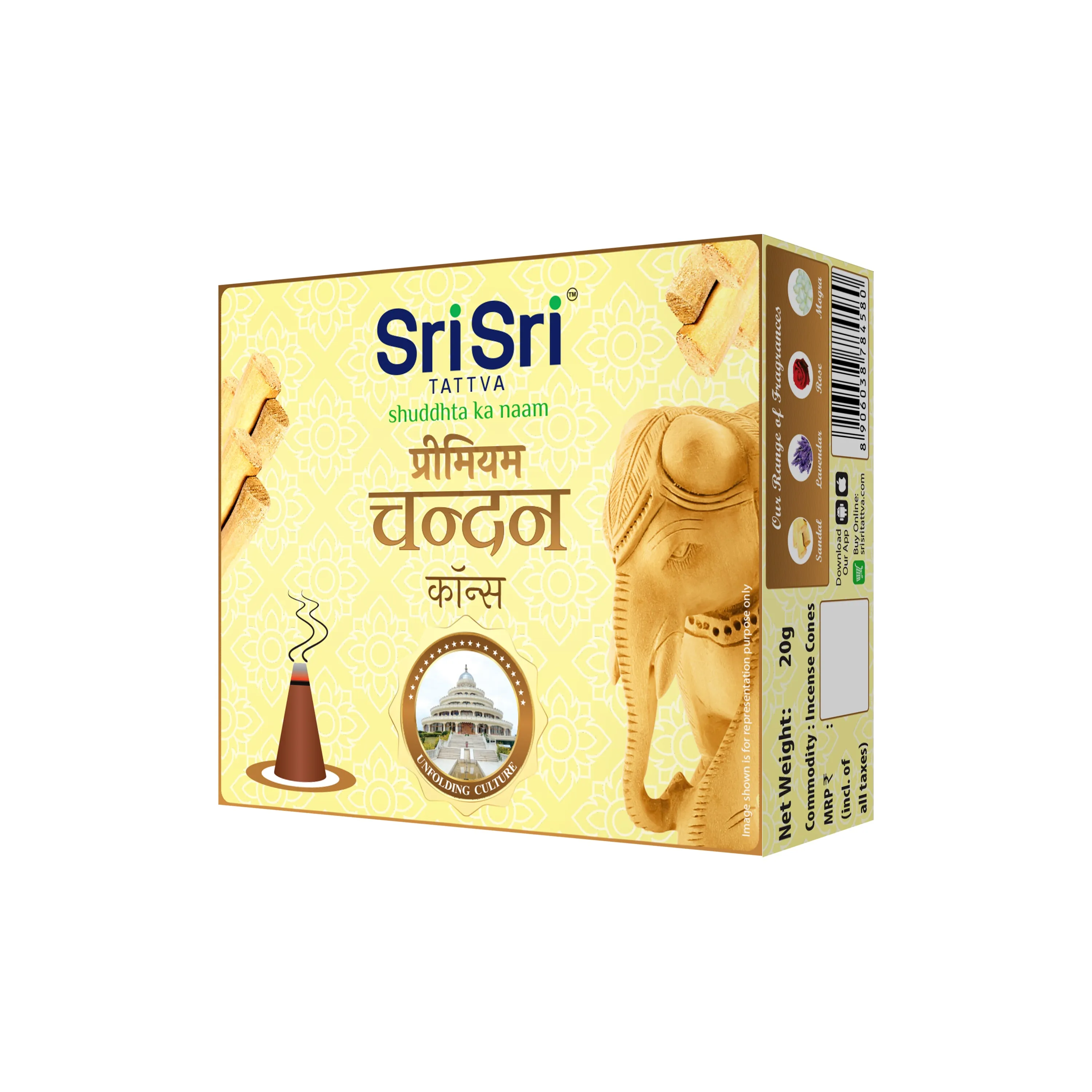 Sri Sri Tattva Premium Sandal Incense Cones - Image 3