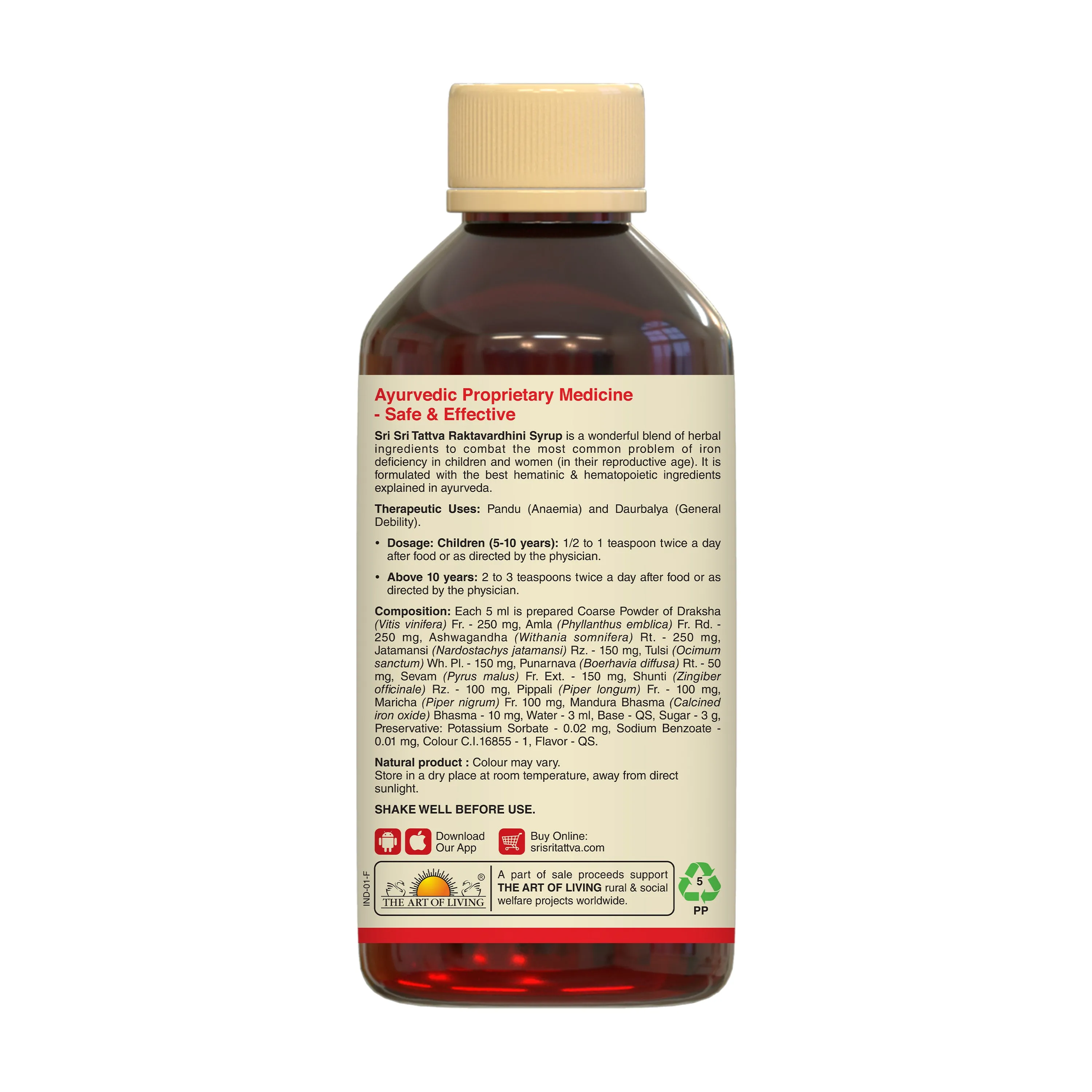 Sri Sri Tattva Raktavardhini Syrup - Image 2