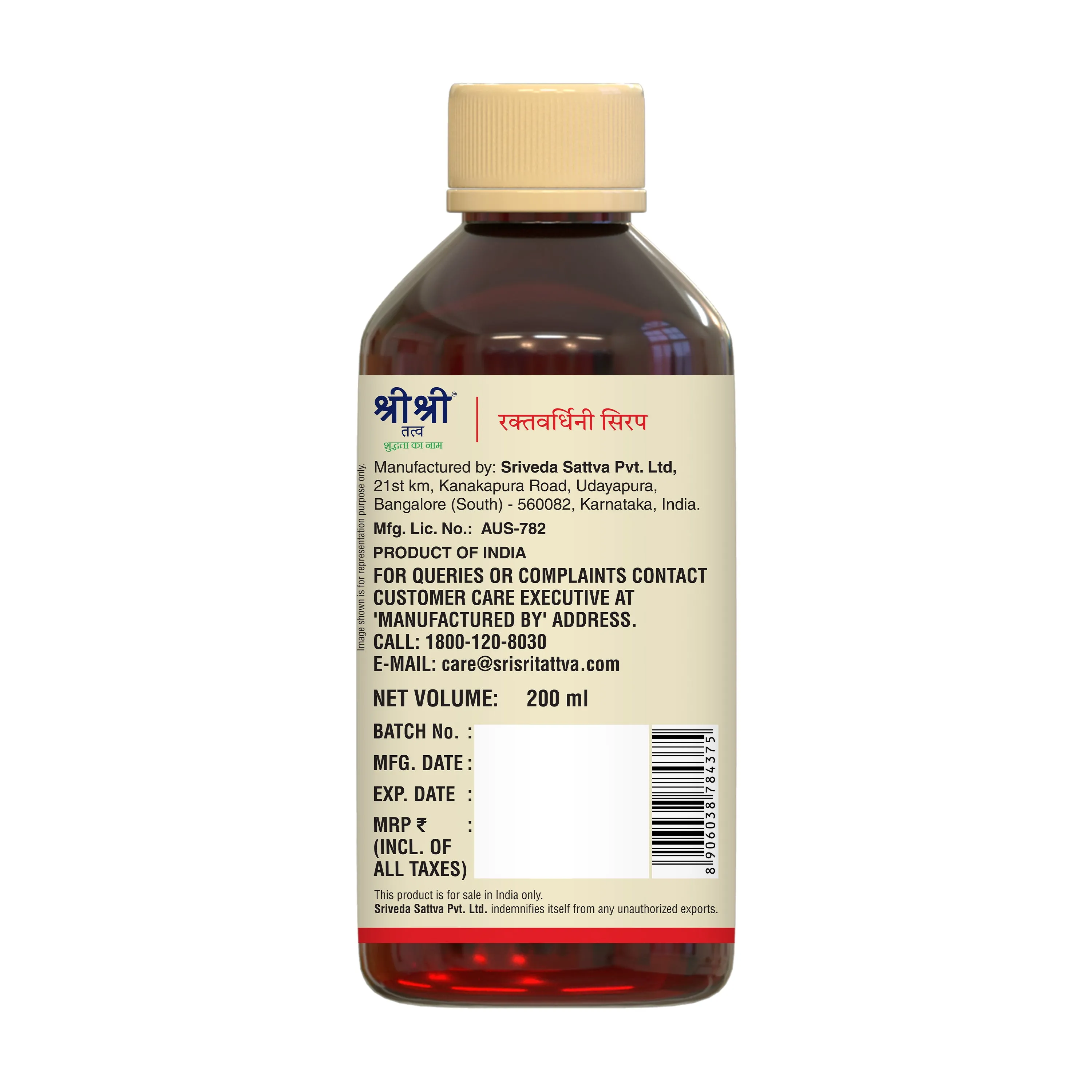Sri Sri Tattva Raktavardhini Syrup - Image 3