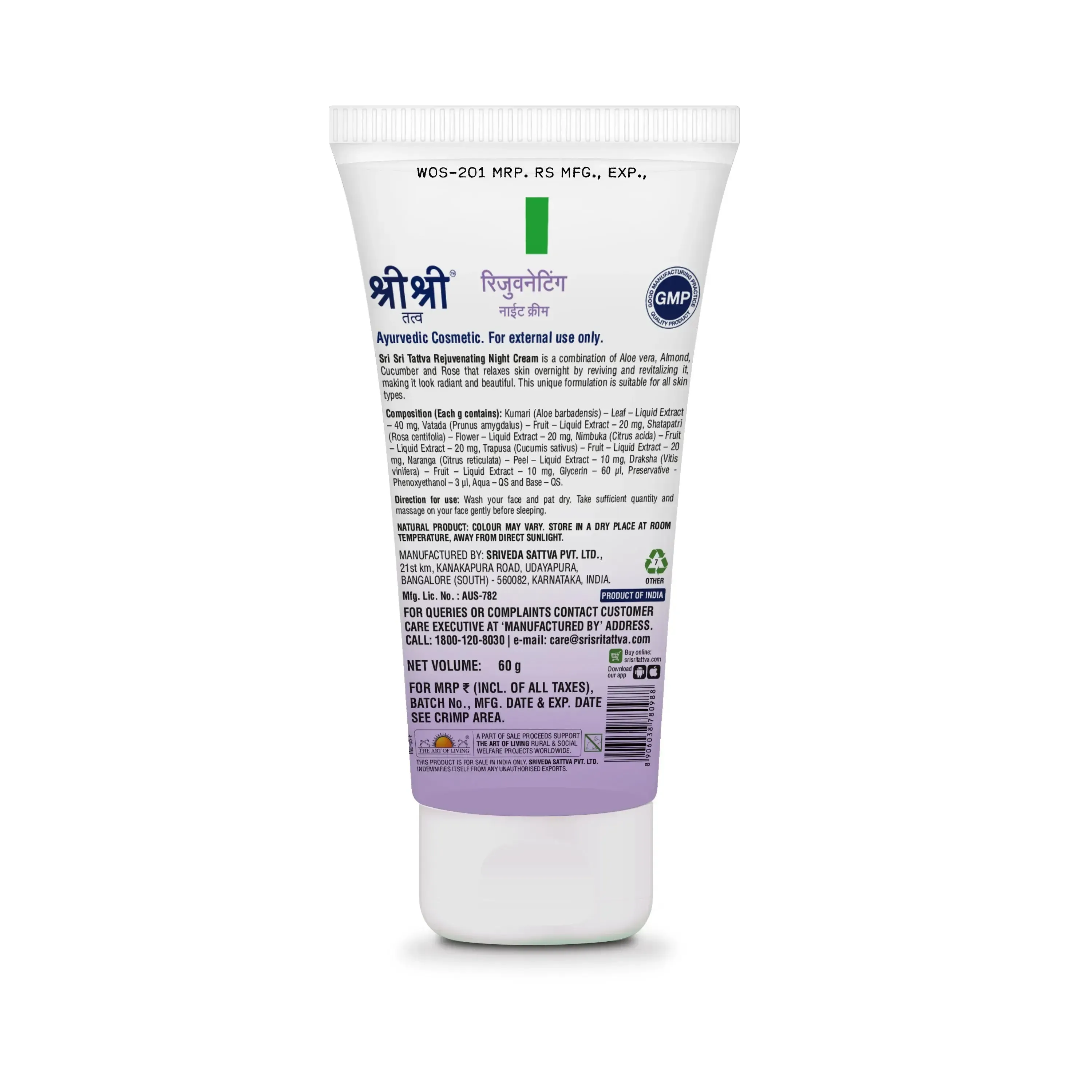 Sri Sri Tattva Rejuvenating Night Cream - Image 2