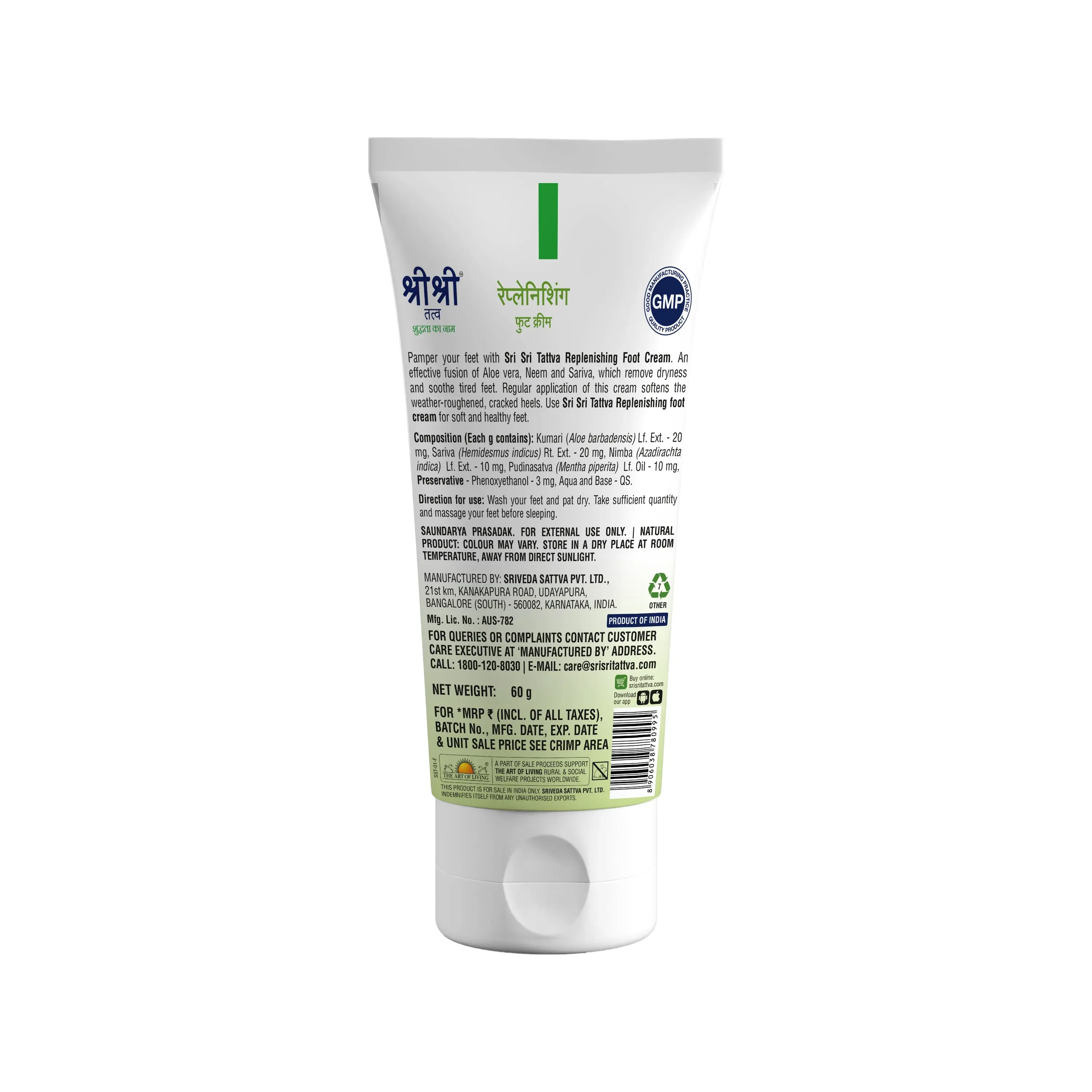 Sri Sri Tattva Replenishing Foot Cream - Image 2