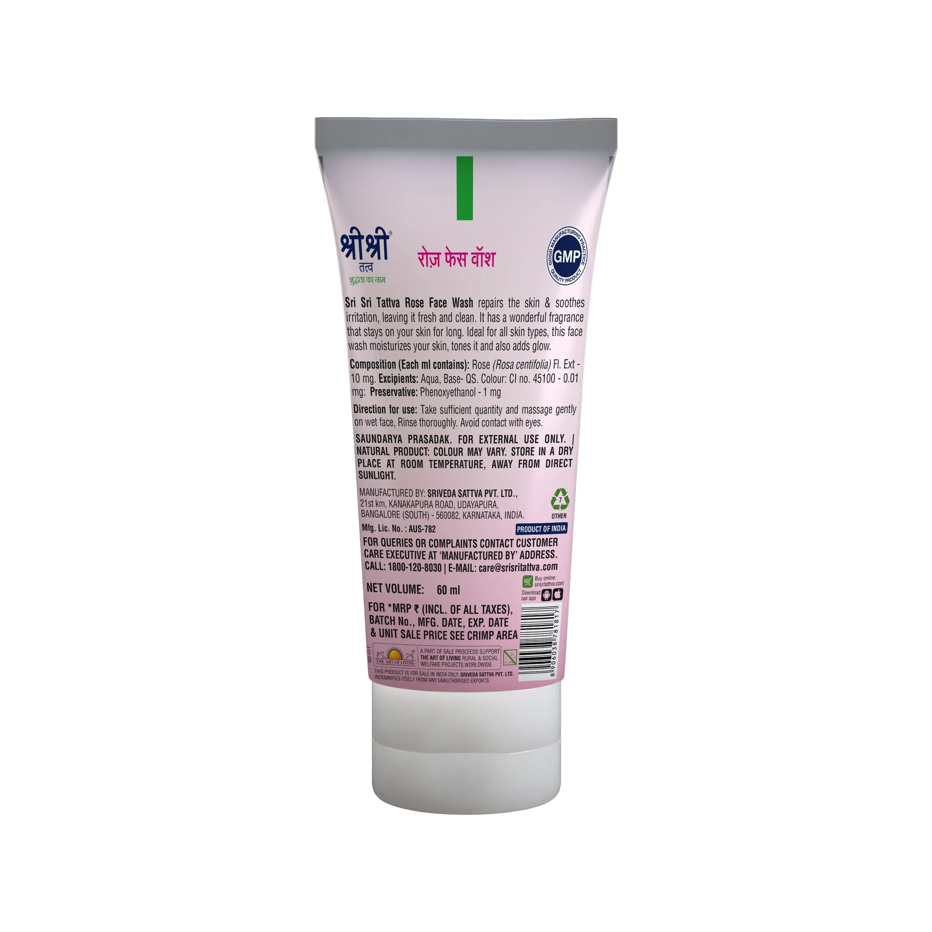 Sri Sri Tattva Rose Face Wash - Image 8
