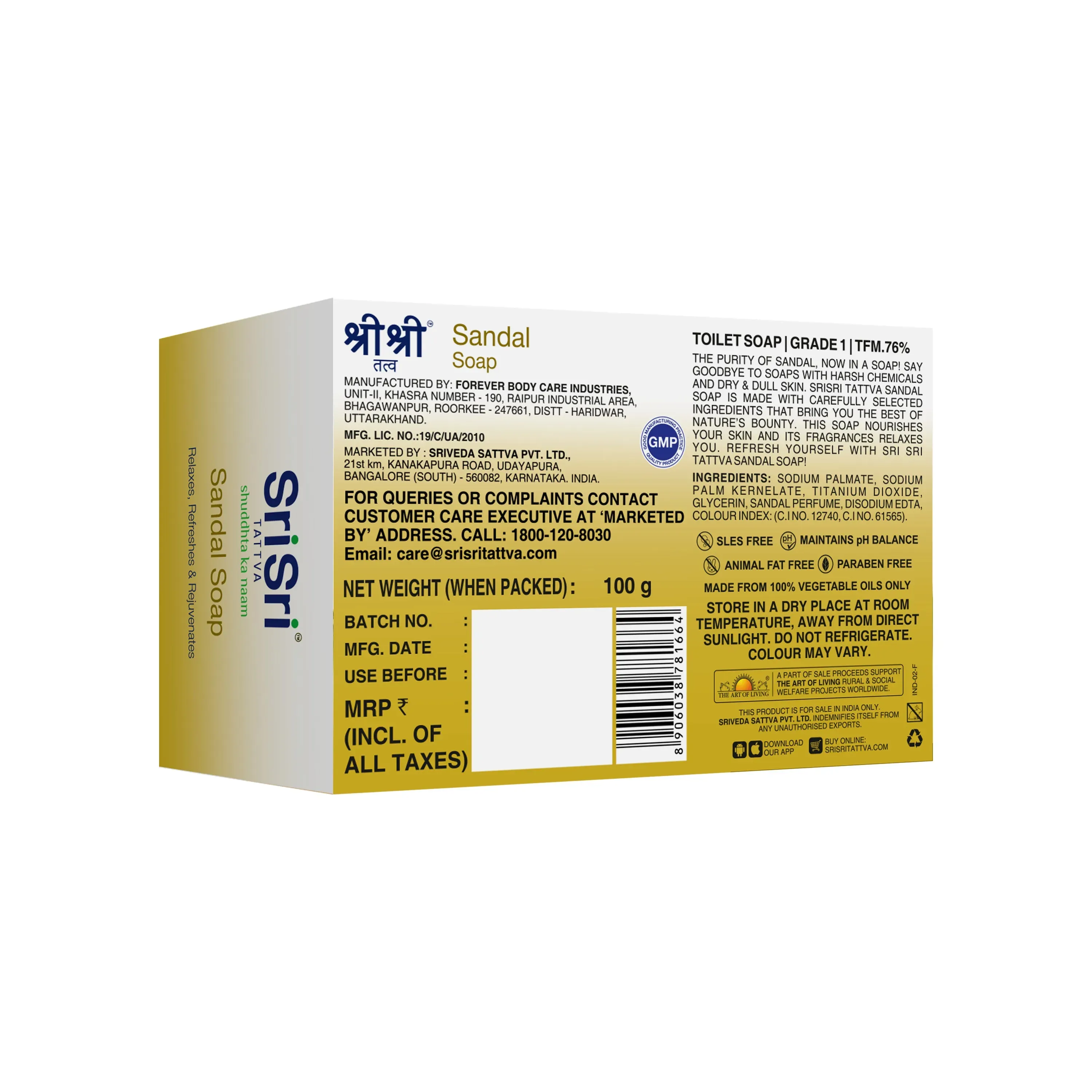 Sri Sri Tattva Sandal Soap - Image 2