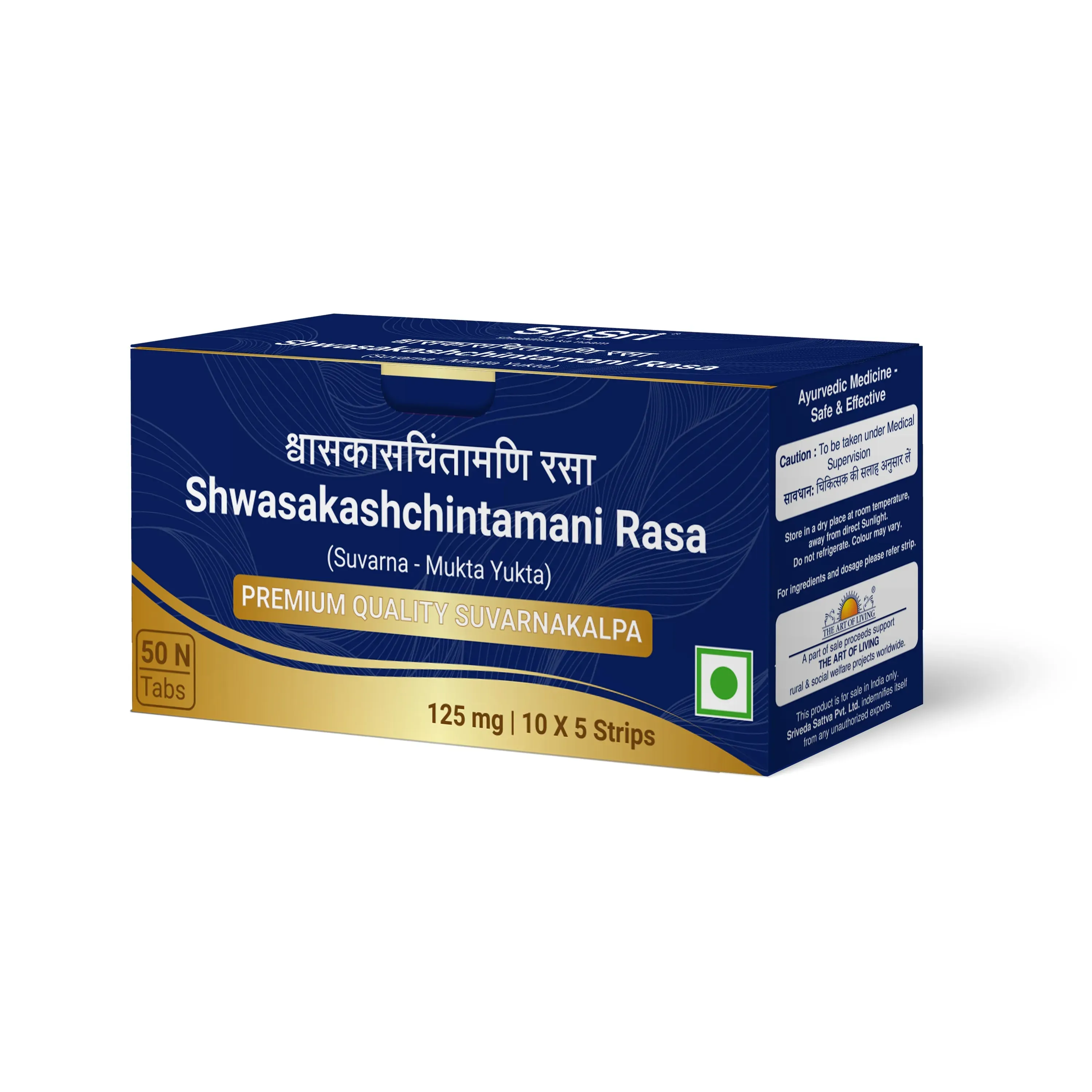 Sri-Sri-Tattva-Shwaskas-Chintamani-Rasa-Suvarna-Mukta-Yukta-50-Tablets-2.webp