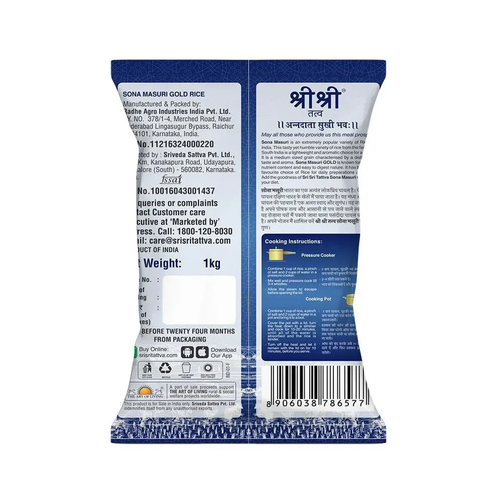 Sri Sri Tattva Sona Masuri Gold Rice - Image 2