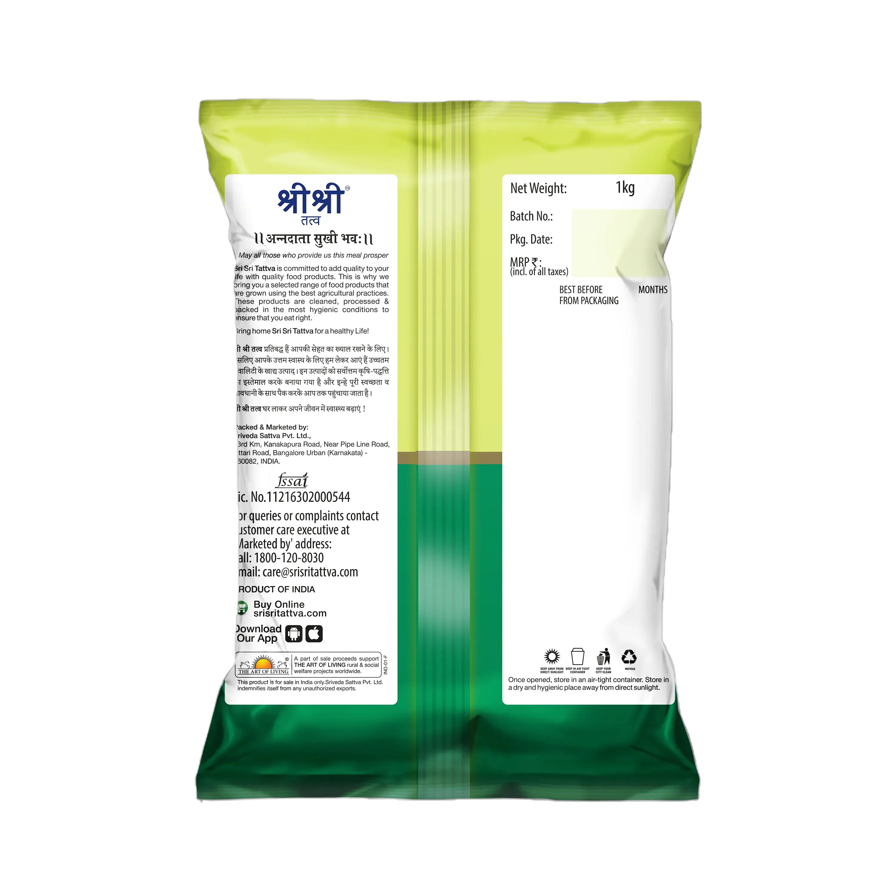Sri Sri Tattva Superior Healthy Black Rice - Image 2