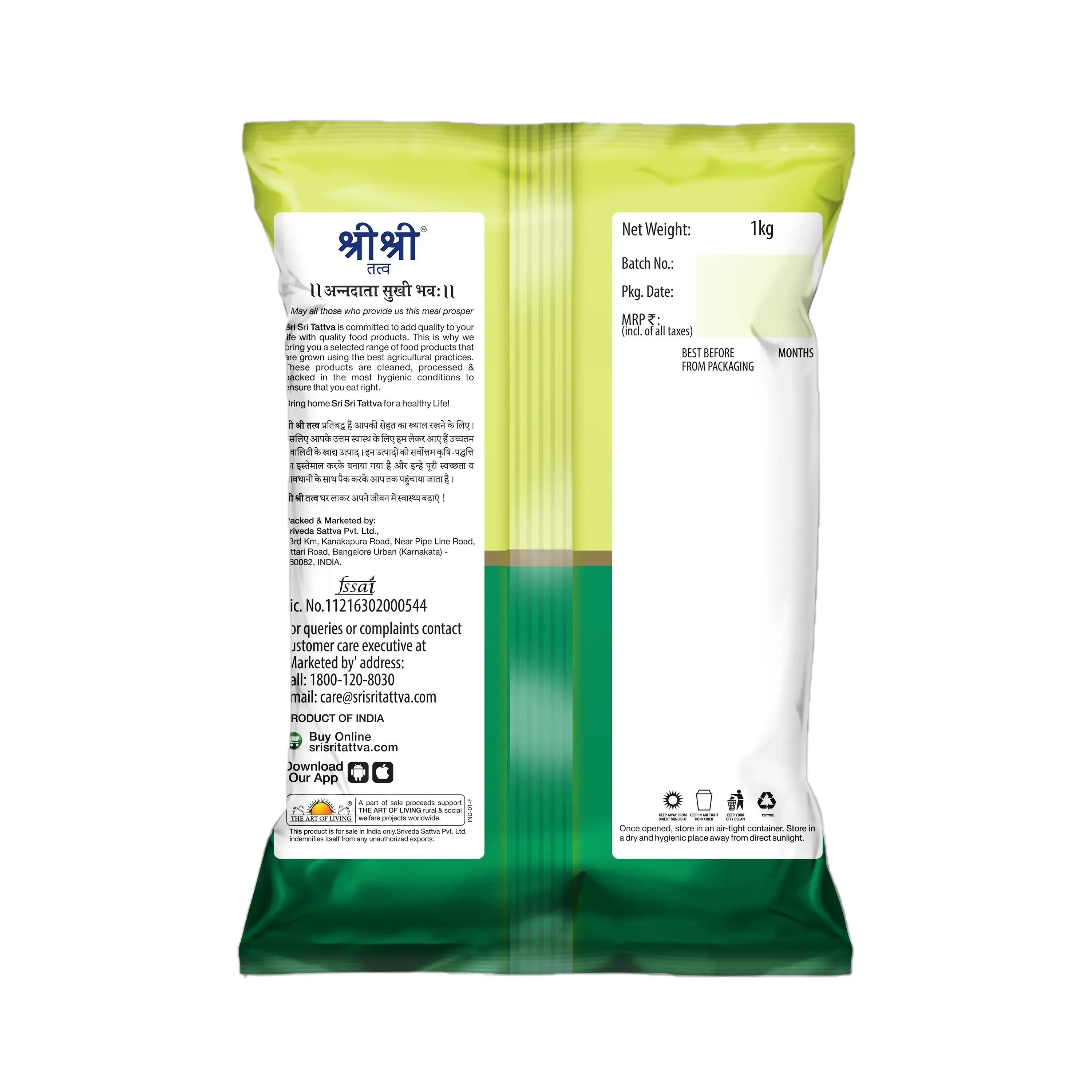 Sri Sri Tattva Superior Healthy Brown Rice - Image 2