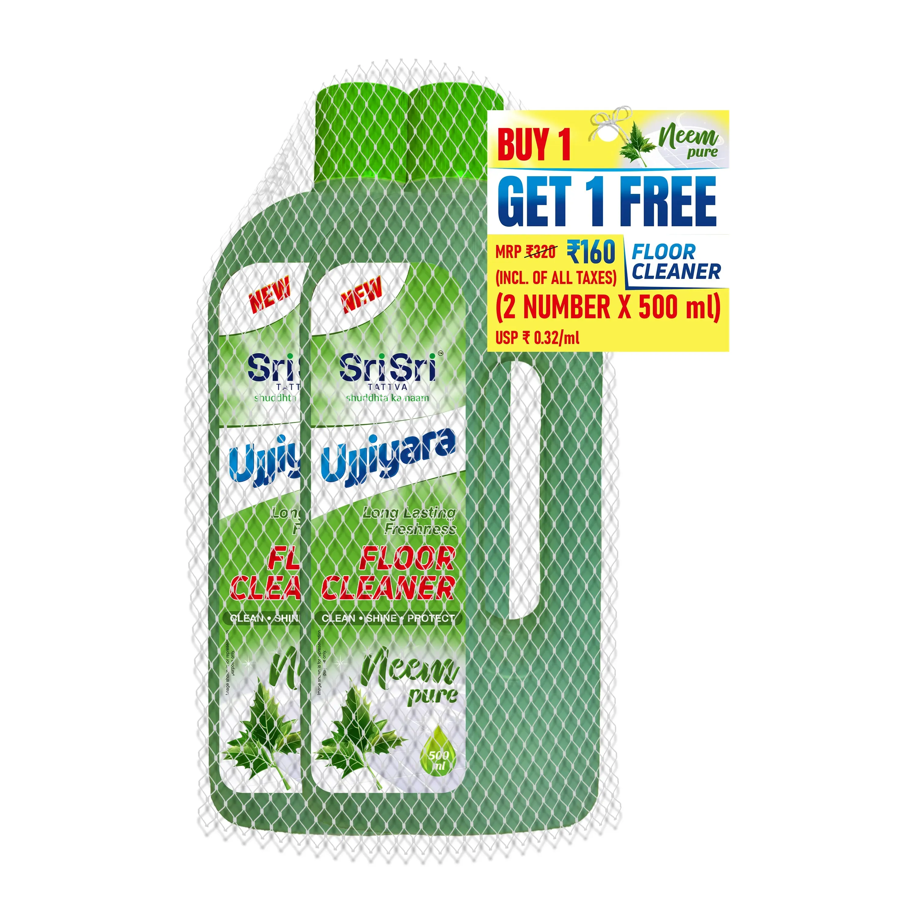 SRI SRI Tattva Ujjiyara Floor Cleaner Neem Pure