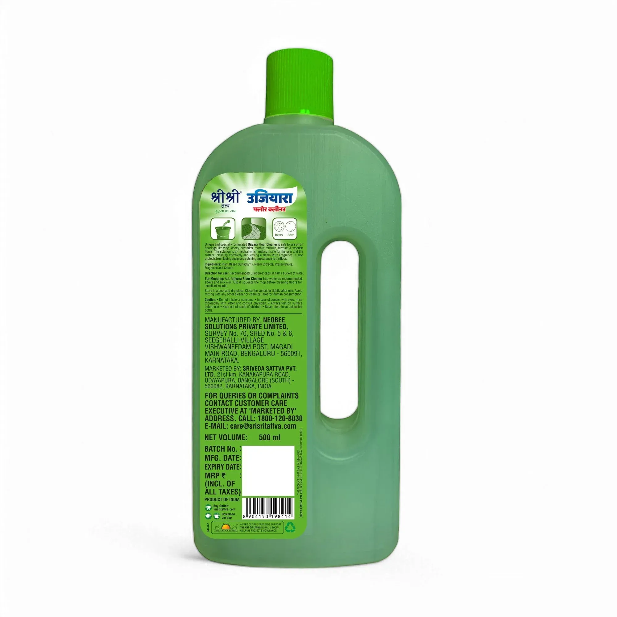 Sri Sri Tattva Ujjiyara Floor Cleaner Neem Pure - Image 3
