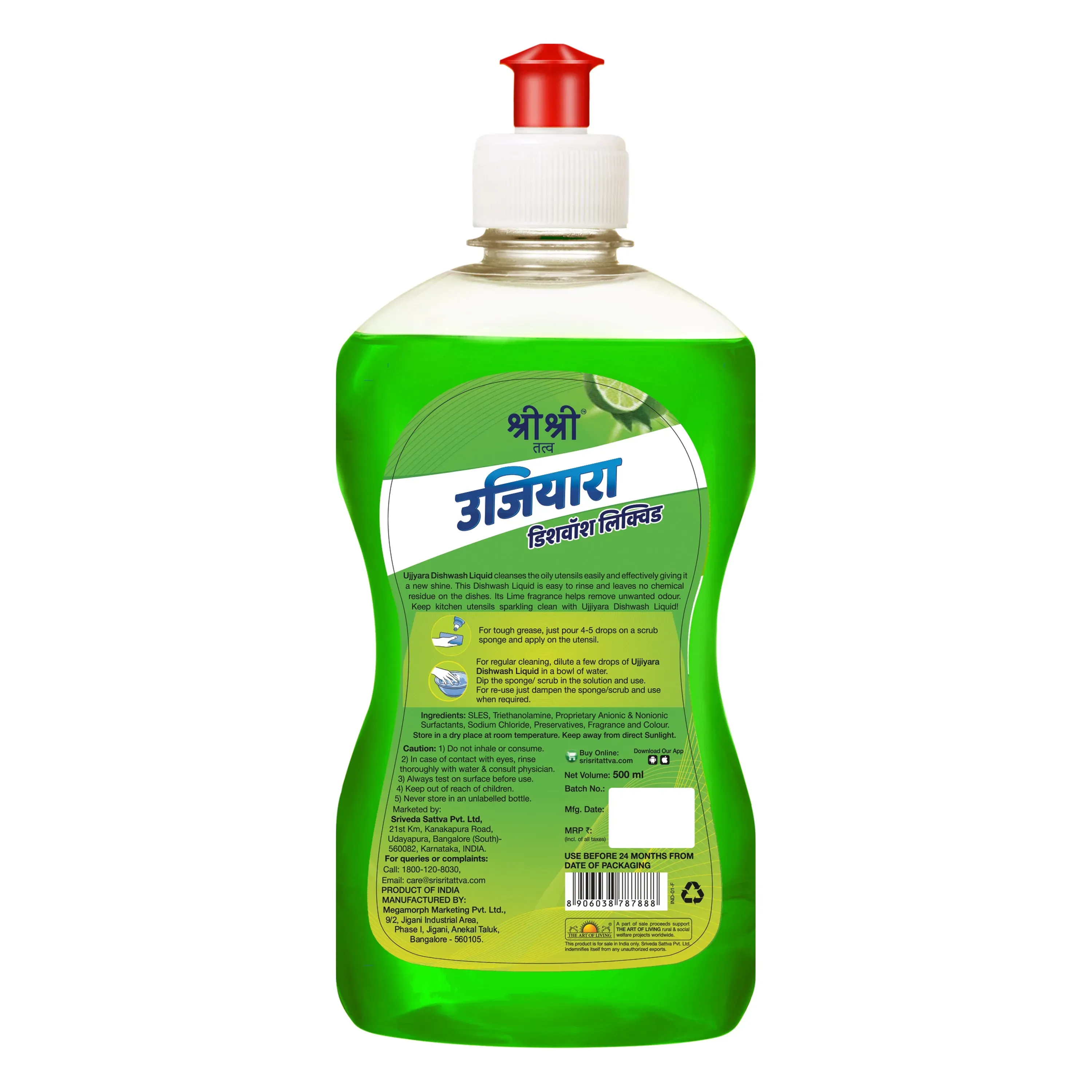 Sri Sri Tattva Ujjiyara Liquid Dishwash Lime - Image 2