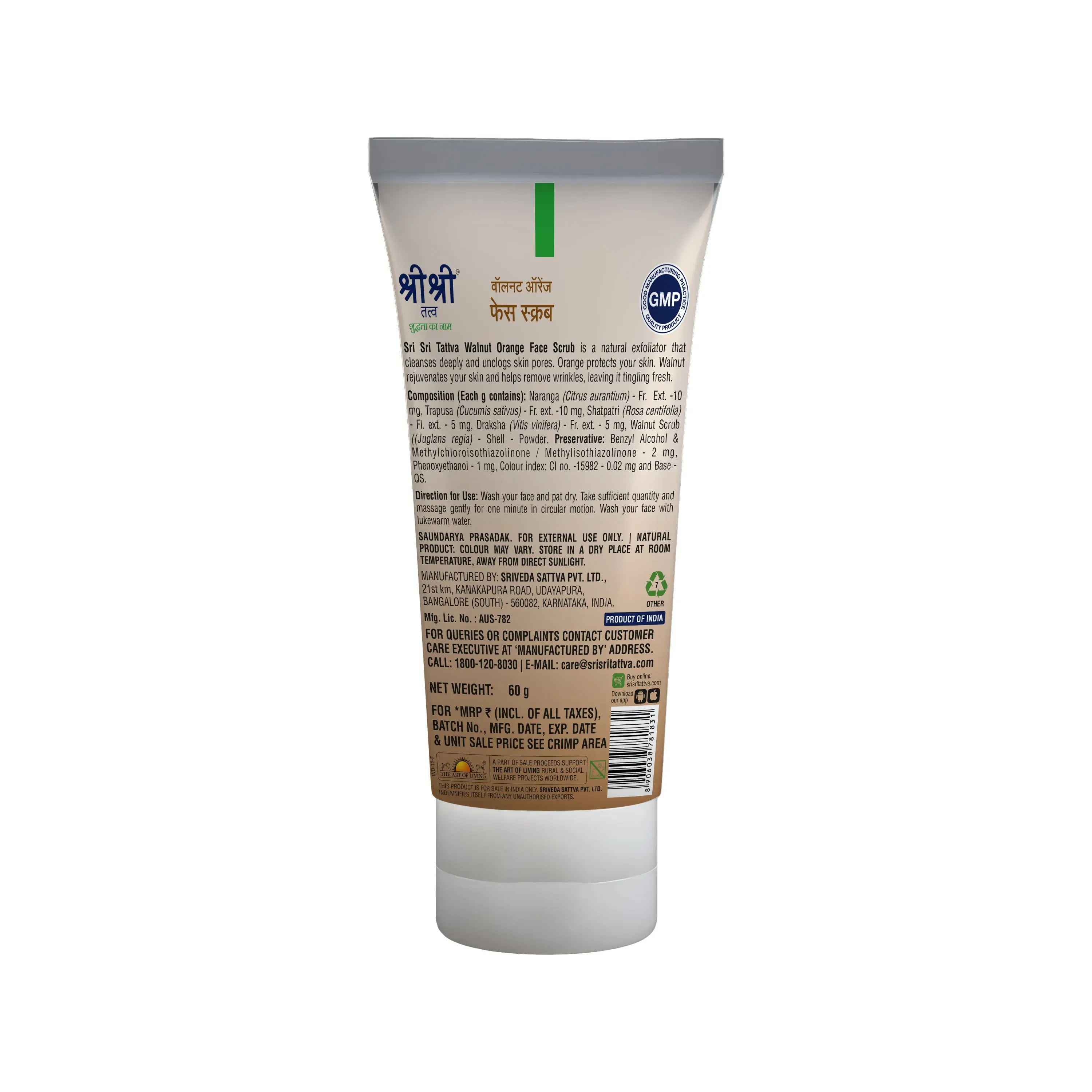 Sri Sri Tattva Walnut Orange Face Scrub - Image 2