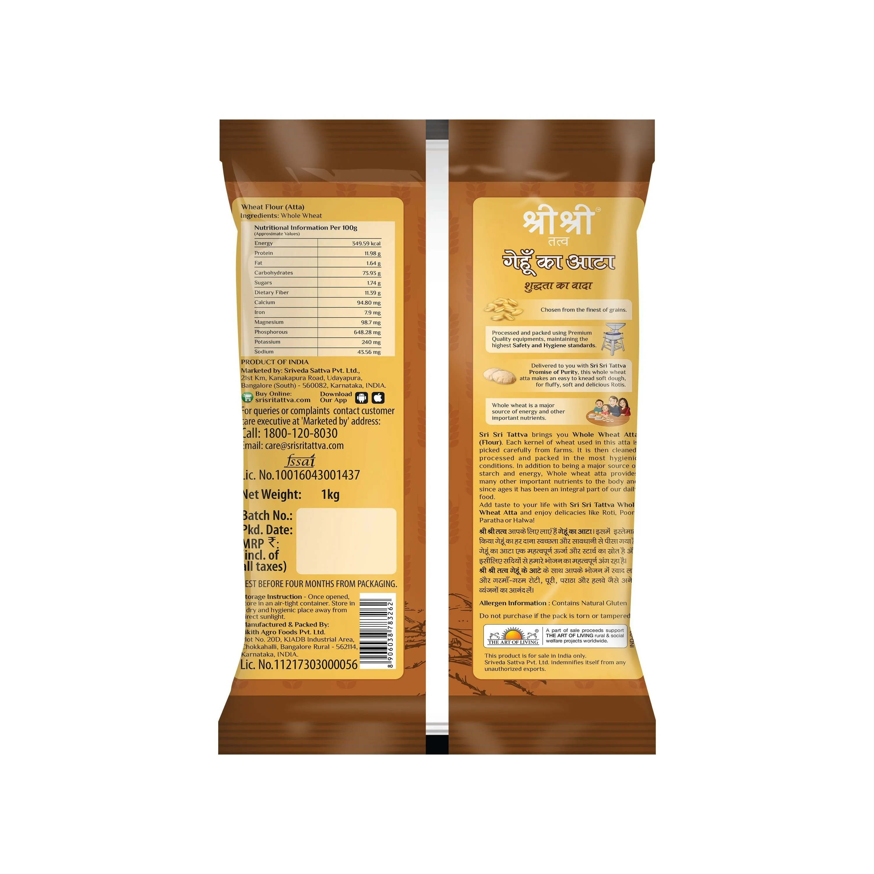 Sri Sri Tattva Whole Wheat Atta - Image 6