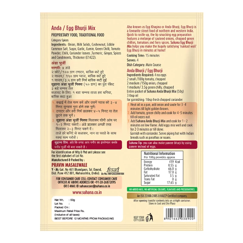 Suhana Anda-Egg Bhurji Spice Mix - Image 2