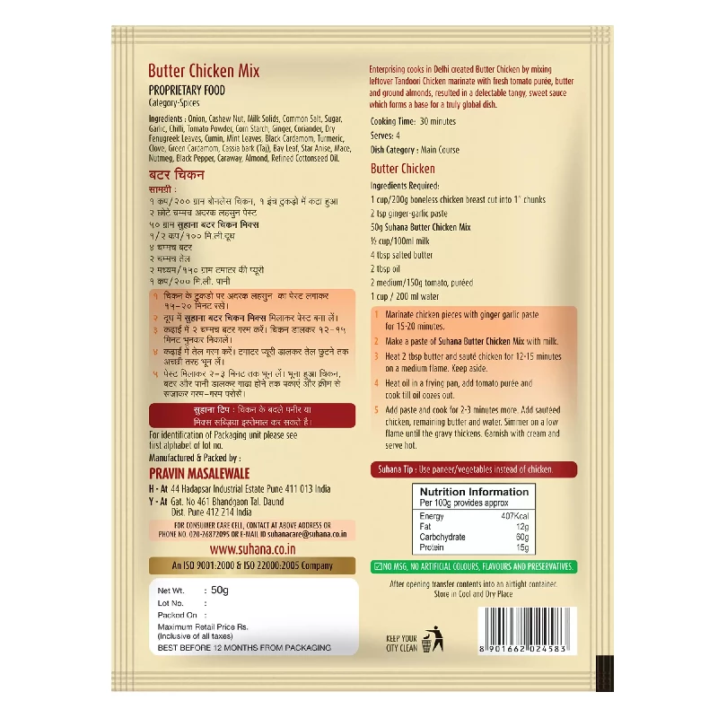 Suhana Butter Chicken Spice Mix - Image 2