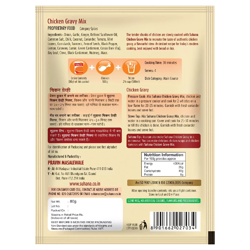 Suhana Chicken Gravy Spice Mix - Image 2