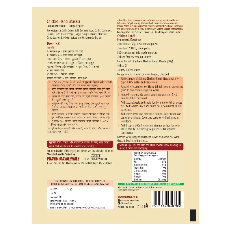Suhana Chicken Handi Spice Mix Masala - Image 2