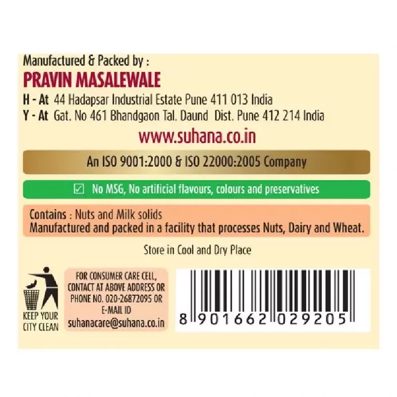Suhana Dal Makhani Spice Mix - Image 6