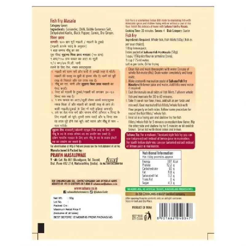 Suhana Fish Fry Spice Mix - Image 2
