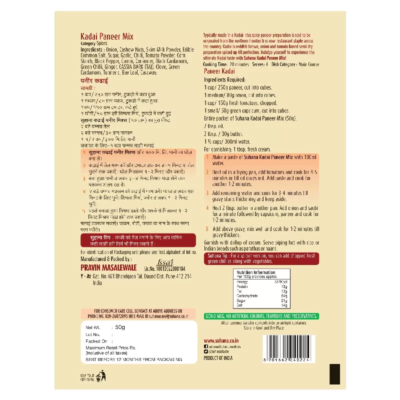 Suhana Kadai Paneer Spice Mix - Image 2