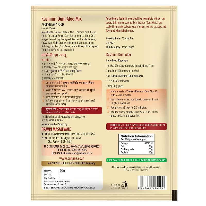 Suhana Kashmiri Dum Aloo Spice Mix - Image 2
