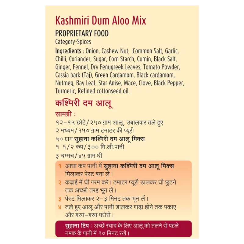 Suhana Kashmiri Dum Aloo Spice Mix - Image 3