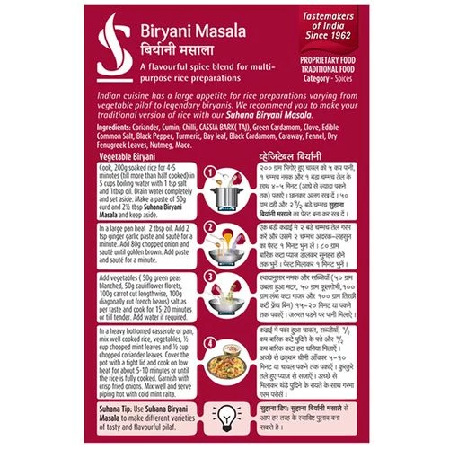 Suhana Masala - Biryani - Image 2