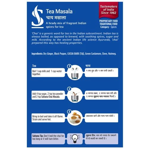Suhana Masala - Chai - Image 2